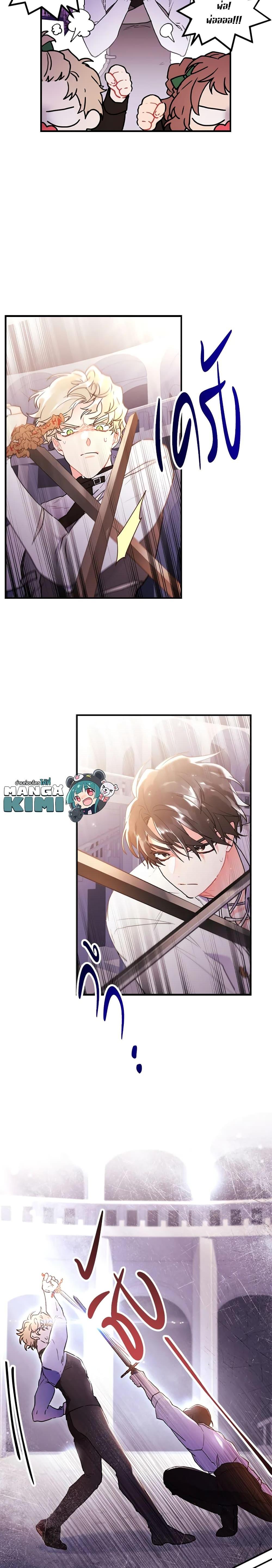 Manga-lc-com อ่านมังงะ อ่านการ์ตูน ออนไลน์ ฟรี I Became the Male Lead’s Adopted Daughter ตอนที่ 1 2 3 4 5 6 7 8 9 10 11 12 13 14 ฟรี ไม่มีโฆษณา Manga-lc - อ่าน มังงะ อ่าน การ์ตูน ออนไลน์ อ่านมังงะ ฟรี