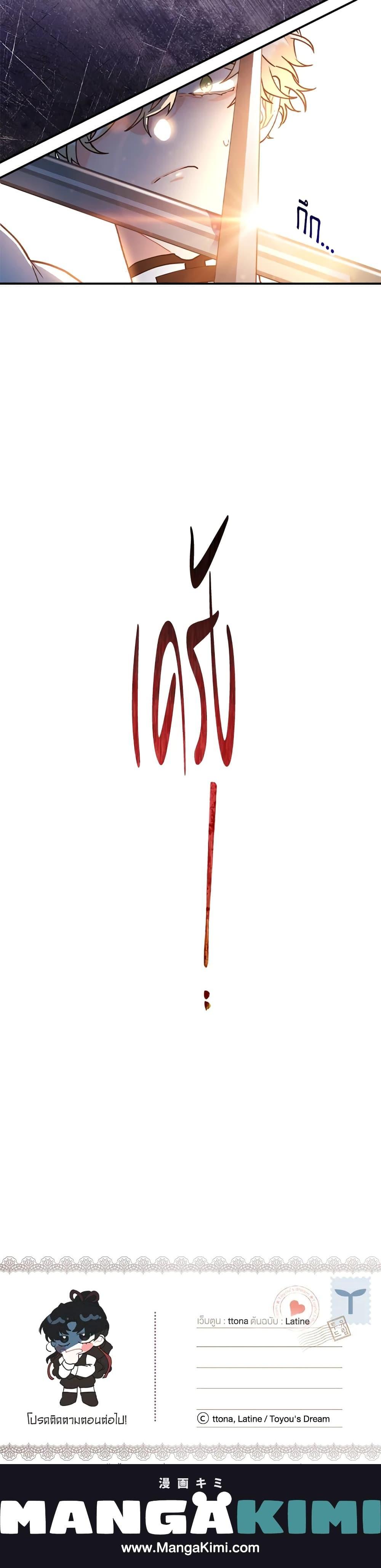 Manga-lc-com อ่านมังงะ อ่านการ์ตูน ออนไลน์ ฟรี I Became the Male Lead’s Adopted Daughter ตอนที่ 1 2 3 4 5 6 7 8 9 10 11 12 13 14 ฟรี ไม่มีโฆษณา Manga-lc - อ่าน มังงะ อ่าน การ์ตูน ออนไลน์ อ่านมังงะ ฟรี