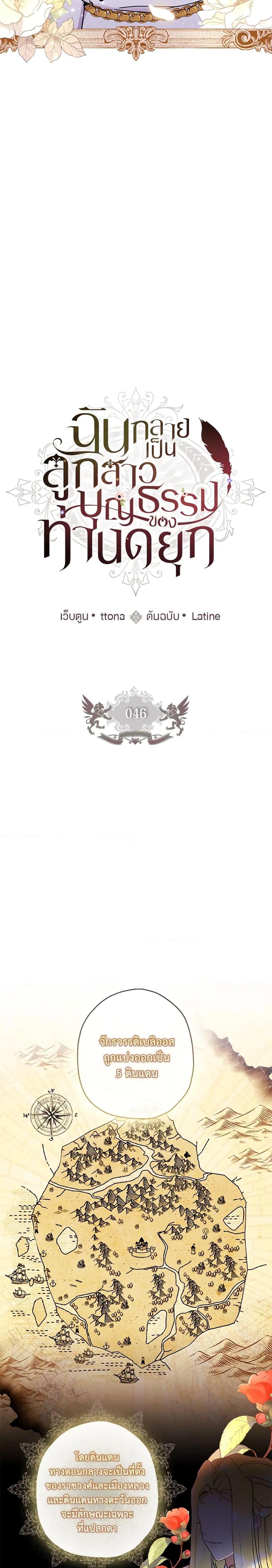 Manga-lc-com อ่านมังงะ อ่านการ์ตูน ออนไลน์ ฟรี I Became the Male Lead’s Adopted Daughter ตอนที่ 1 2 3 4 5 6 7 8 9 10 11 12 13 14 ฟรี ไม่มีโฆษณา Manga-lc - อ่าน มังงะ อ่าน การ์ตูน ออนไลน์ อ่านมังงะ ฟรี