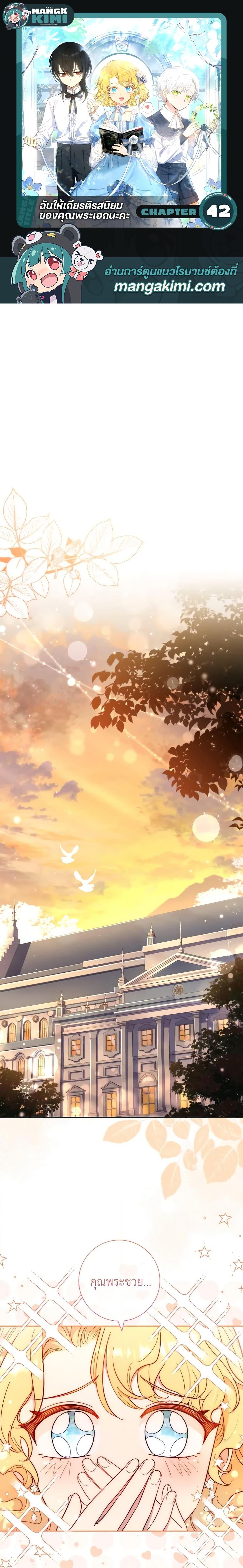 Manga-lc-com อ่านมังงะ อ่านการ์ตูน ออนไลน์ ฟรี Male Lead, I’ll Respect Your Taste ตอนที่ 1 2 3 4 5 6 7 8 9 10 11 12 13 14 ฟรี ไม่มีโฆษณา Manga-lc - อ่าน มังงะ อ่าน การ์ตูน ออนไลน์ อ่านมังงะ ฟรี