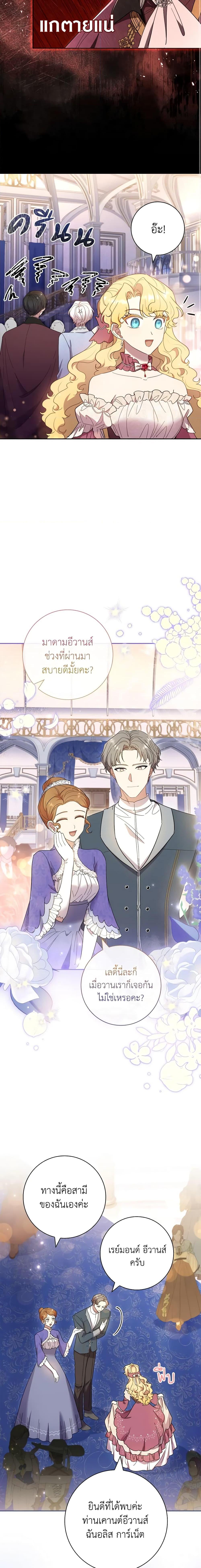 Manga-lc-com อ่านมังงะ อ่านการ์ตูน ออนไลน์ ฟรี Male Lead, I’ll Respect Your Taste ตอนที่ 1 2 3 4 5 6 7 8 9 10 11 12 13 14 ฟรี ไม่มีโฆษณา Manga-lc - อ่าน มังงะ อ่าน การ์ตูน ออนไลน์ อ่านมังงะ ฟรี