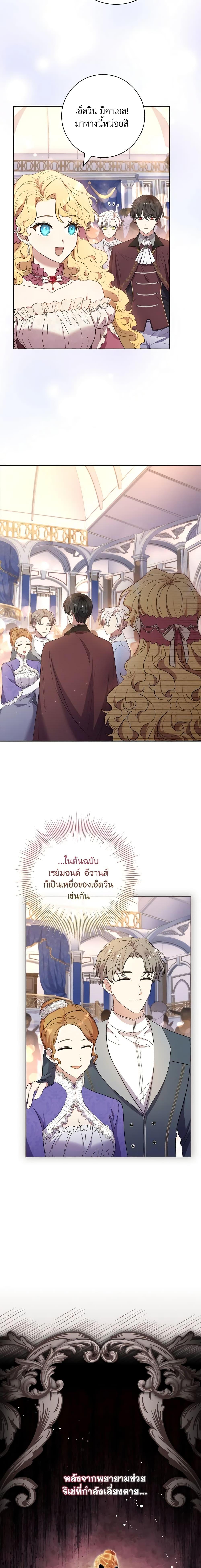 Manga-lc-com อ่านมังงะ อ่านการ์ตูน ออนไลน์ ฟรี Male Lead, I’ll Respect Your Taste ตอนที่ 1 2 3 4 5 6 7 8 9 10 11 12 13 14 ฟรี ไม่มีโฆษณา Manga-lc - อ่าน มังงะ อ่าน การ์ตูน ออนไลน์ อ่านมังงะ ฟรี