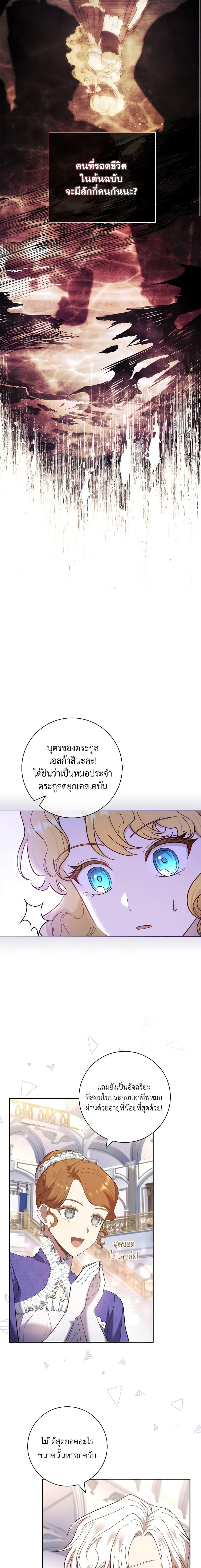 Manga-lc-com อ่านมังงะ อ่านการ์ตูน ออนไลน์ ฟรี Male Lead, I’ll Respect Your Taste ตอนที่ 1 2 3 4 5 6 7 8 9 10 11 12 13 14 ฟรี ไม่มีโฆษณา Manga-lc - อ่าน มังงะ อ่าน การ์ตูน ออนไลน์ อ่านมังงะ ฟรี
