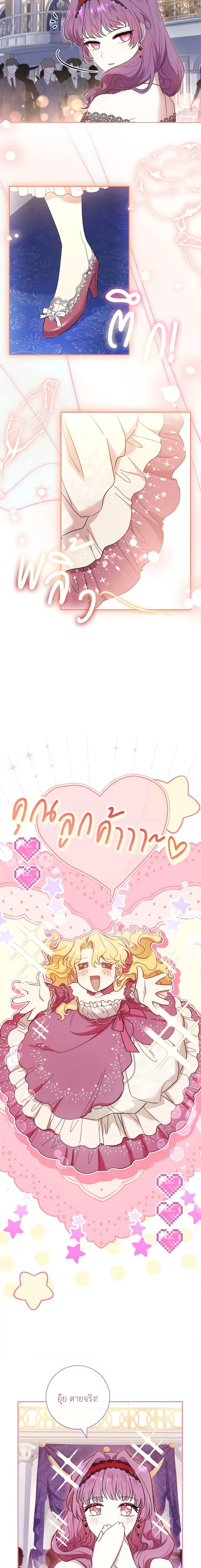 Manga-lc-com อ่านมังงะ อ่านการ์ตูน ออนไลน์ ฟรี Male Lead, I’ll Respect Your Taste ตอนที่ 1 2 3 4 5 6 7 8 9 10 11 12 13 14 ฟรี ไม่มีโฆษณา Manga-lc - อ่าน มังงะ อ่าน การ์ตูน ออนไลน์ อ่านมังงะ ฟรี