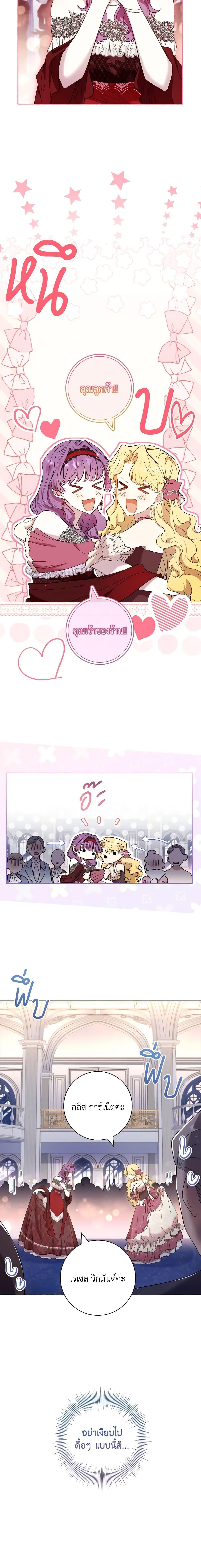 Manga-lc-com อ่านมังงะ อ่านการ์ตูน ออนไลน์ ฟรี Male Lead, I’ll Respect Your Taste ตอนที่ 1 2 3 4 5 6 7 8 9 10 11 12 13 14 ฟรี ไม่มีโฆษณา Manga-lc - อ่าน มังงะ อ่าน การ์ตูน ออนไลน์ อ่านมังงะ ฟรี