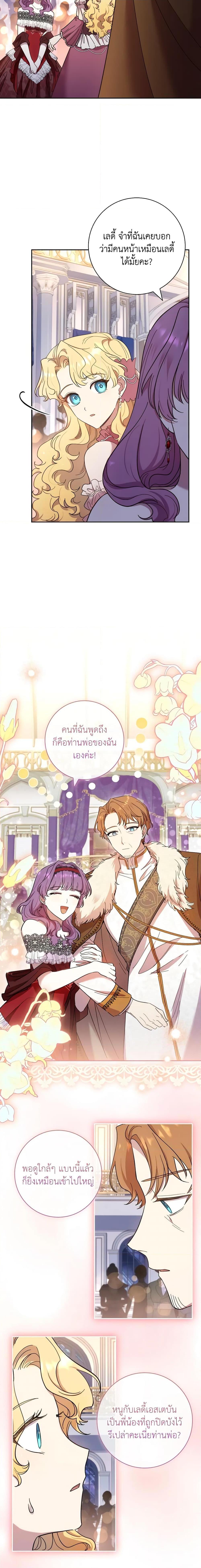 Manga-lc-com อ่านมังงะ อ่านการ์ตูน ออนไลน์ ฟรี Male Lead, I’ll Respect Your Taste ตอนที่ 1 2 3 4 5 6 7 8 9 10 11 12 13 14 ฟรี ไม่มีโฆษณา Manga-lc - อ่าน มังงะ อ่าน การ์ตูน ออนไลน์ อ่านมังงะ ฟรี