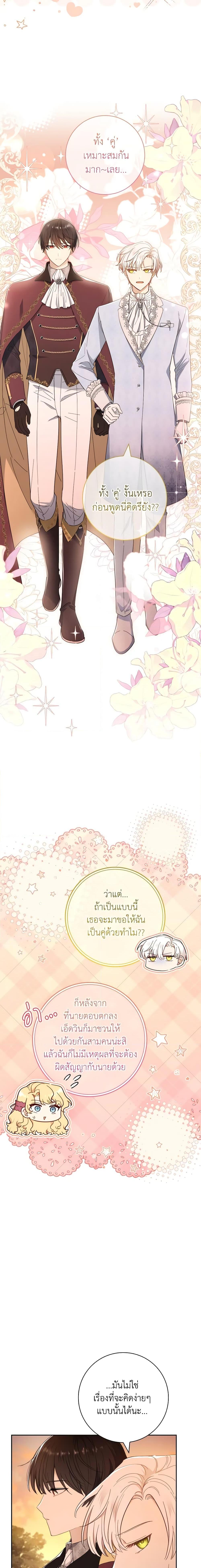 Manga-lc-com อ่านมังงะ อ่านการ์ตูน ออนไลน์ ฟรี Male Lead, I’ll Respect Your Taste ตอนที่ 1 2 3 4 5 6 7 8 9 10 11 12 13 14 ฟรี ไม่มีโฆษณา Manga-lc - อ่าน มังงะ อ่าน การ์ตูน ออนไลน์ อ่านมังงะ ฟรี