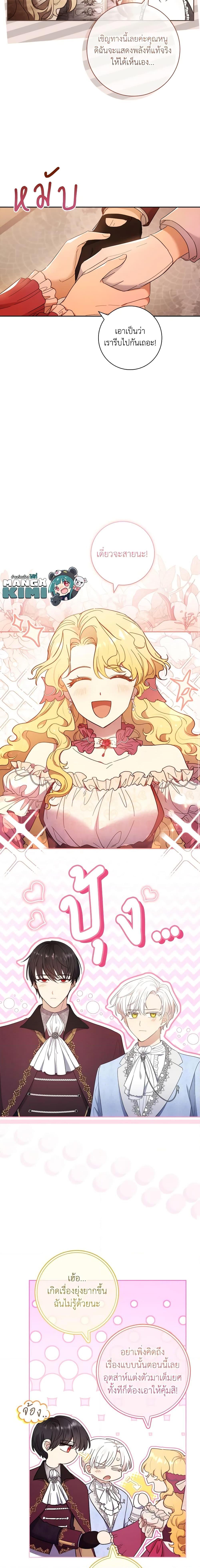 Manga-lc-com อ่านมังงะ อ่านการ์ตูน ออนไลน์ ฟรี Male Lead, I’ll Respect Your Taste ตอนที่ 1 2 3 4 5 6 7 8 9 10 11 12 13 14 ฟรี ไม่มีโฆษณา Manga-lc - อ่าน มังงะ อ่าน การ์ตูน ออนไลน์ อ่านมังงะ ฟรี