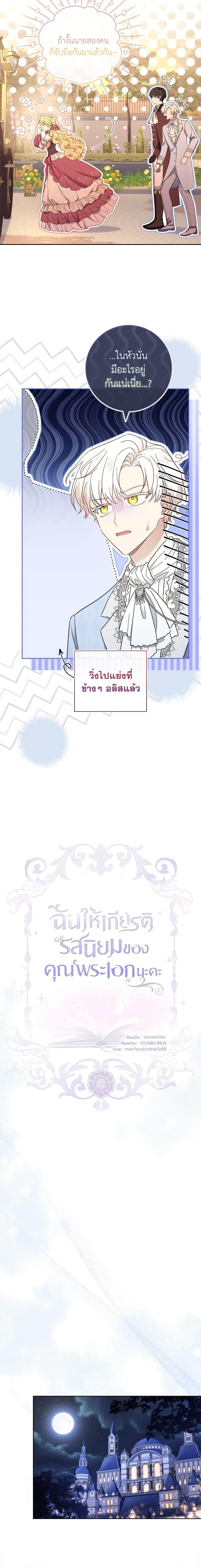 Manga-lc-com อ่านมังงะ อ่านการ์ตูน ออนไลน์ ฟรี Male Lead, I’ll Respect Your Taste ตอนที่ 1 2 3 4 5 6 7 8 9 10 11 12 13 14 ฟรี ไม่มีโฆษณา Manga-lc - อ่าน มังงะ อ่าน การ์ตูน ออนไลน์ อ่านมังงะ ฟรี