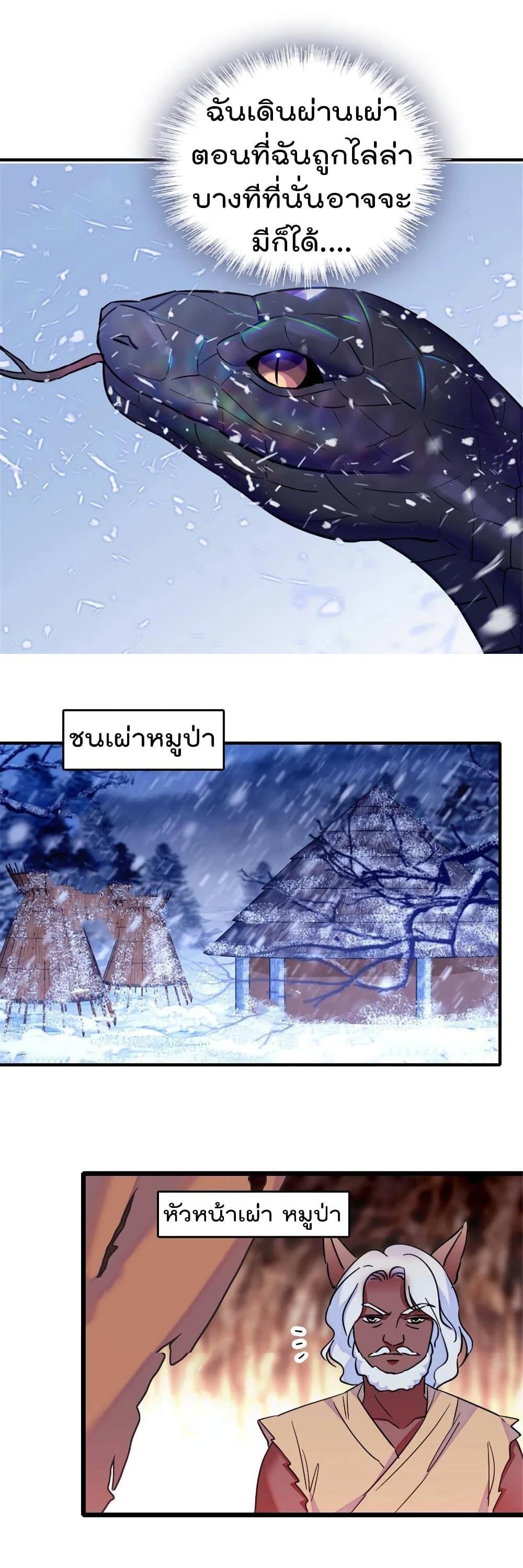 Manga-lc-com อ่านมังงะ อ่านการ์ตูน ออนไลน์ ฟรี Beast World With Only Handsome Boys ตอนที่ 1 2 3 4 5 6 7 8 9 10 11 12 13 14 ฟรี ไม่มีโฆษณา Manga-lc - อ่าน มังงะ อ่าน การ์ตูน ออนไลน์ อ่านมังงะ ฟรี