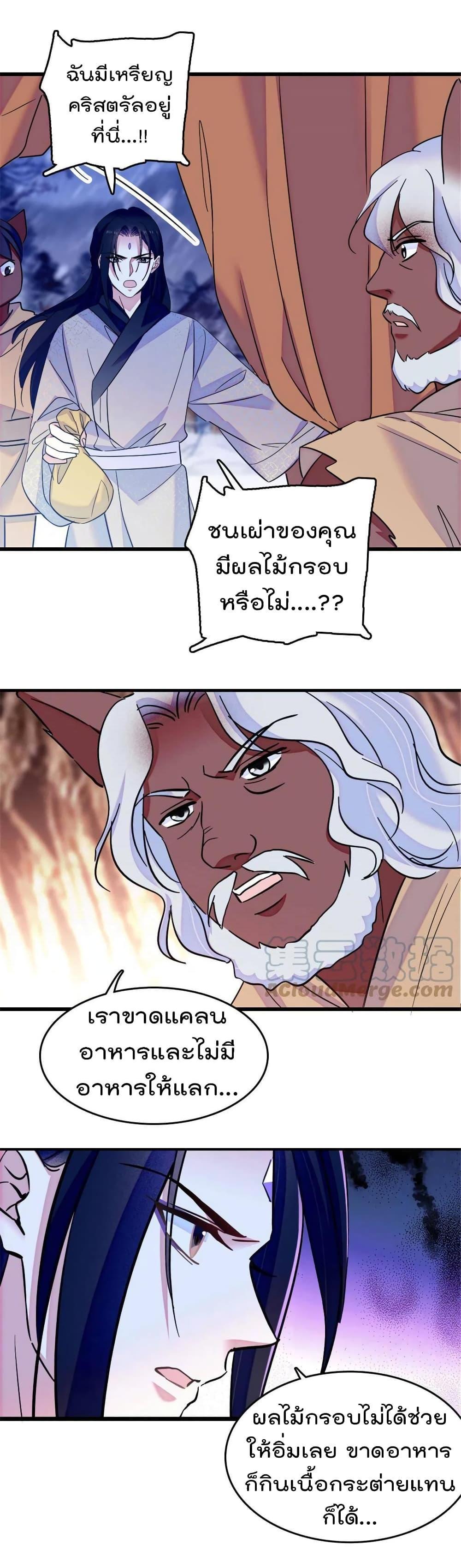 Manga-lc-com อ่านมังงะ อ่านการ์ตูน ออนไลน์ ฟรี Beast World With Only Handsome Boys ตอนที่ 1 2 3 4 5 6 7 8 9 10 11 12 13 14 ฟรี ไม่มีโฆษณา Manga-lc - อ่าน มังงะ อ่าน การ์ตูน ออนไลน์ อ่านมังงะ ฟรี