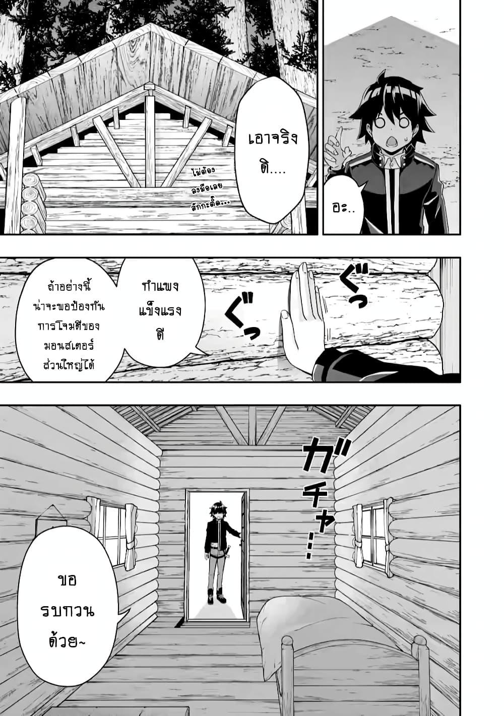 Manga-lc-com อ่านมังงะ อ่านการ์ตูน ออนไลน์ ฟรี Hazure Skill “Gacha” De Tsuihou Sareta Ore Wa, Wagamama Osananajimi O Zetsuen Shi Kakusei Suru ตอนที่ 1 2 3 4 5 6 7 8 9 10 11 12 13 14 ฟรี ไม่มีโฆษณา Manga-lc - อ่าน มังงะ อ่าน การ์ตูน ออนไลน์ อ่านมังงะ ฟรี