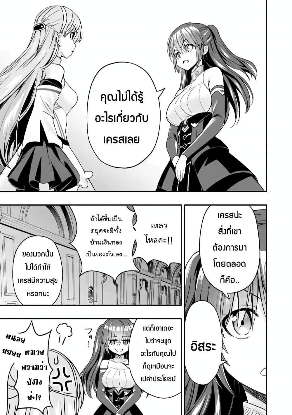 Manga-lc-com อ่านมังงะ อ่านการ์ตูน ออนไลน์ ฟรี Hazure Skill “Gacha” De Tsuihou Sareta Ore Wa, Wagamama Osananajimi O Zetsuen Shi Kakusei Suru ตอนที่ 1 2 3 4 5 6 7 8 9 10 11 12 13 14 ฟรี ไม่มีโฆษณา Manga-lc - อ่าน มังงะ อ่าน การ์ตูน ออนไลน์ อ่านมังงะ ฟรี