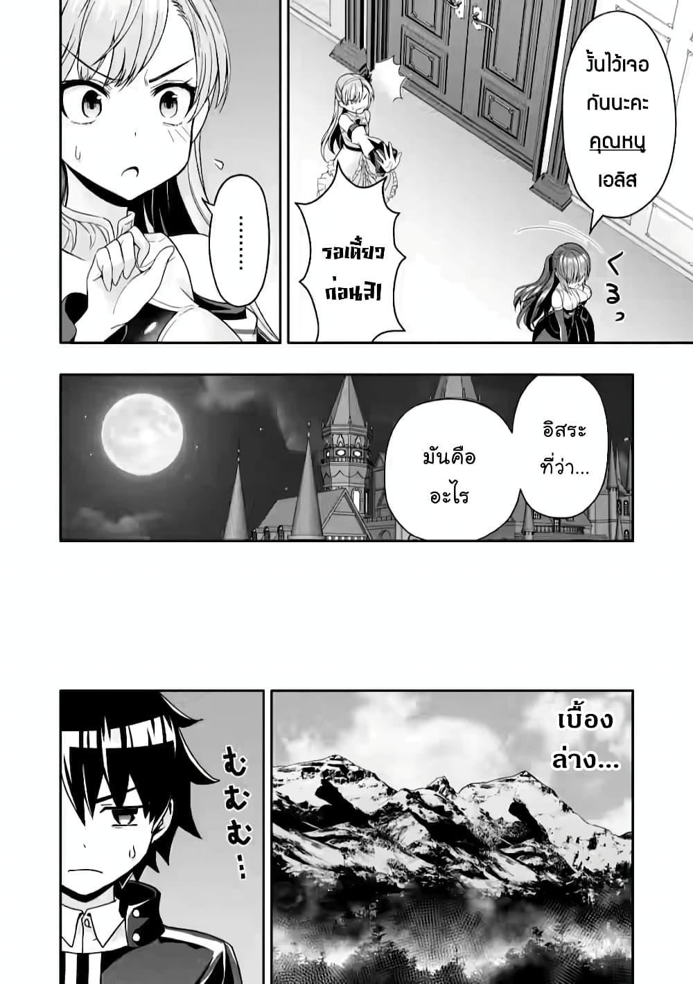Manga-lc-com อ่านมังงะ อ่านการ์ตูน ออนไลน์ ฟรี Hazure Skill “Gacha” De Tsuihou Sareta Ore Wa, Wagamama Osananajimi O Zetsuen Shi Kakusei Suru ตอนที่ 1 2 3 4 5 6 7 8 9 10 11 12 13 14 ฟรี ไม่มีโฆษณา Manga-lc - อ่าน มังงะ อ่าน การ์ตูน ออนไลน์ อ่านมังงะ ฟรี