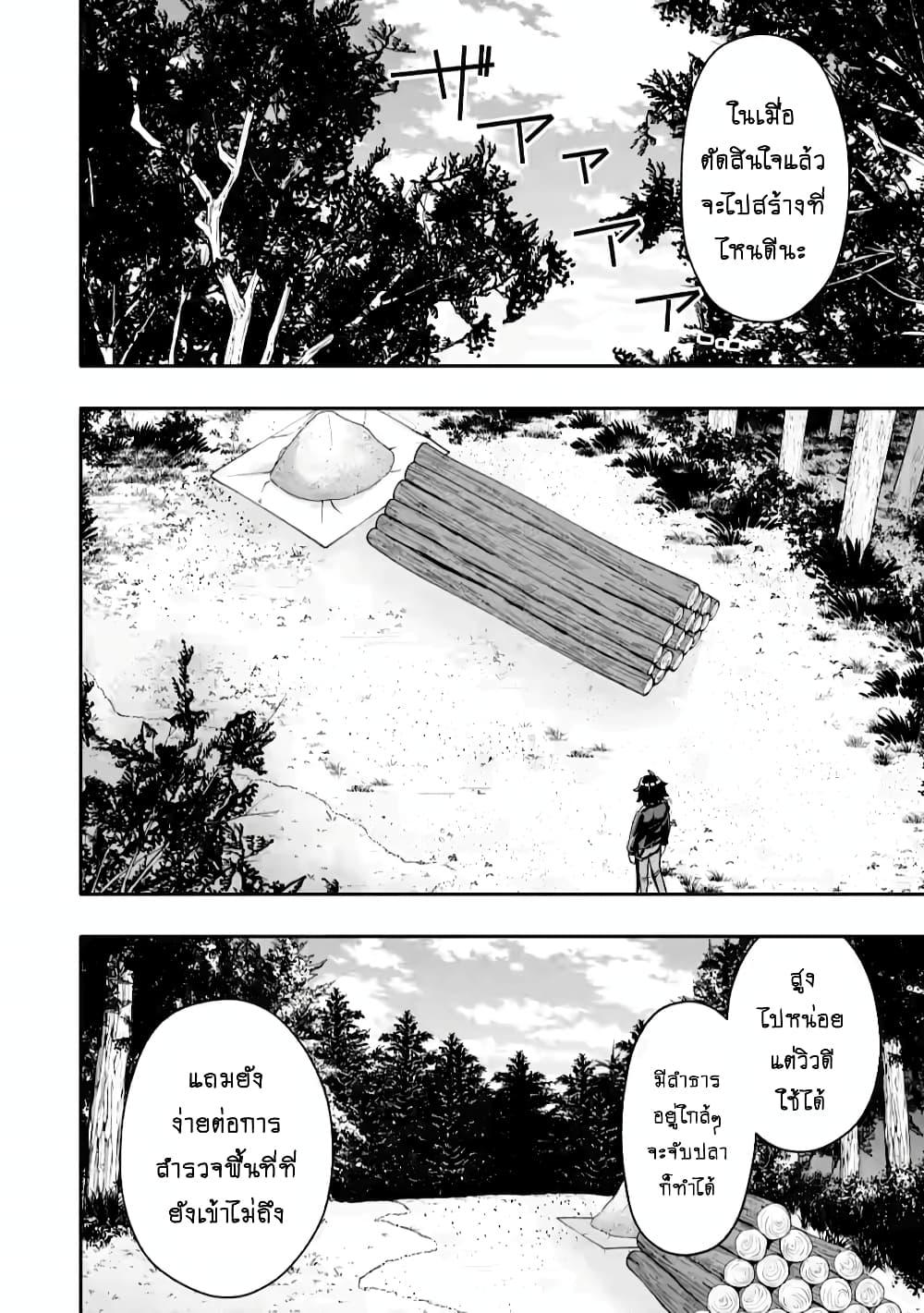 Manga-lc-com อ่านมังงะ อ่านการ์ตูน ออนไลน์ ฟรี Hazure Skill “Gacha” De Tsuihou Sareta Ore Wa, Wagamama Osananajimi O Zetsuen Shi Kakusei Suru ตอนที่ 1 2 3 4 5 6 7 8 9 10 11 12 13 14 ฟรี ไม่มีโฆษณา Manga-lc - อ่าน มังงะ อ่าน การ์ตูน ออนไลน์ อ่านมังงะ ฟรี