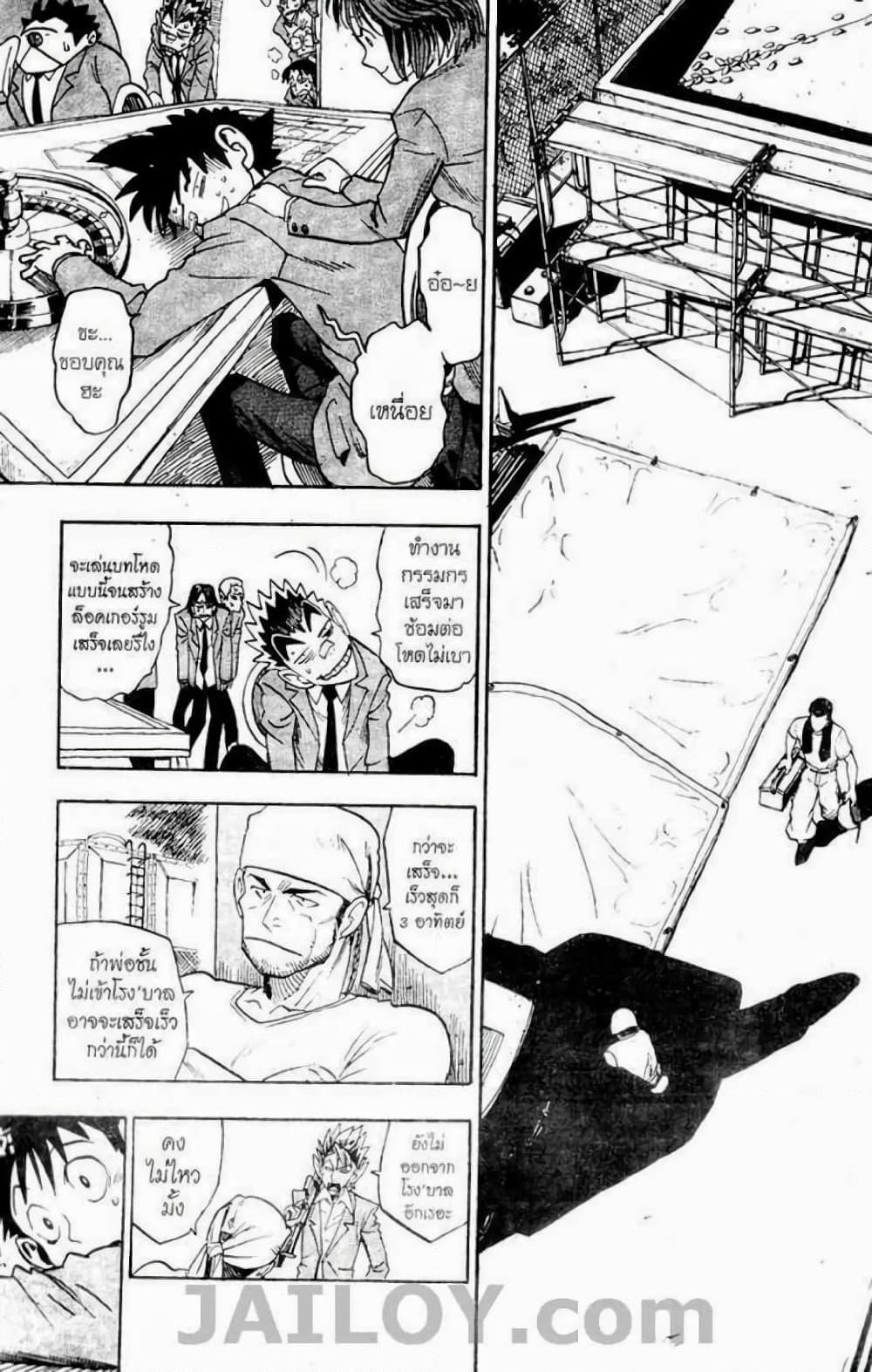 Manga-lc-com อ่านมังงะ อ่านการ์ตูน ออนไลน์ ฟรี Eyeshield 21 ตอนที่ 1 2 3 4 5 6 7 8 9 10 11 12 13 14 ฟรี ไม่มีโฆษณา Manga-lc - อ่าน มังงะ อ่าน การ์ตูน ออนไลน์ อ่านมังงะ ฟรี