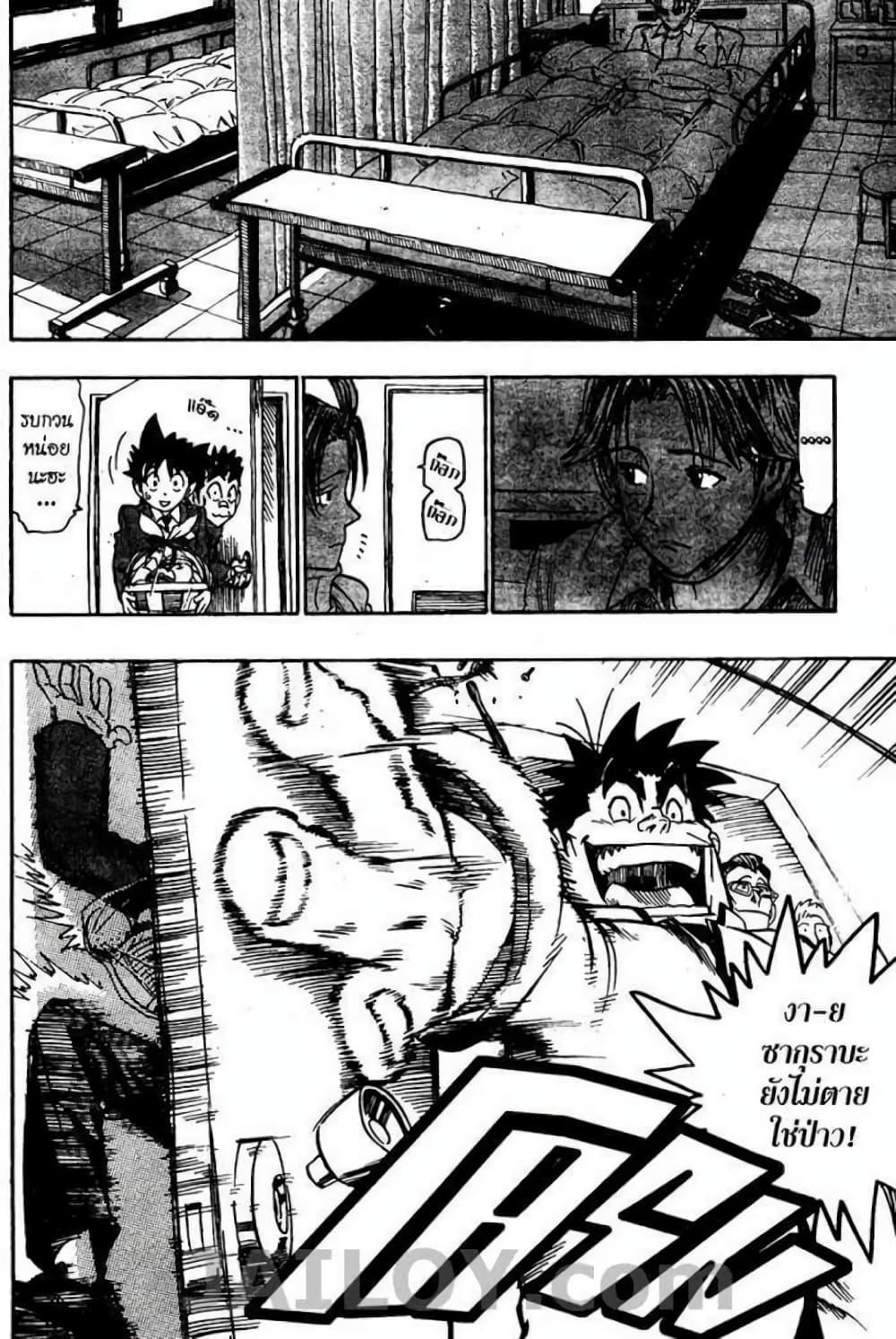 Manga-lc-com อ่านมังงะ อ่านการ์ตูน ออนไลน์ ฟรี Eyeshield 21 ตอนที่ 1 2 3 4 5 6 7 8 9 10 11 12 13 14 ฟรี ไม่มีโฆษณา Manga-lc - อ่าน มังงะ อ่าน การ์ตูน ออนไลน์ อ่านมังงะ ฟรี