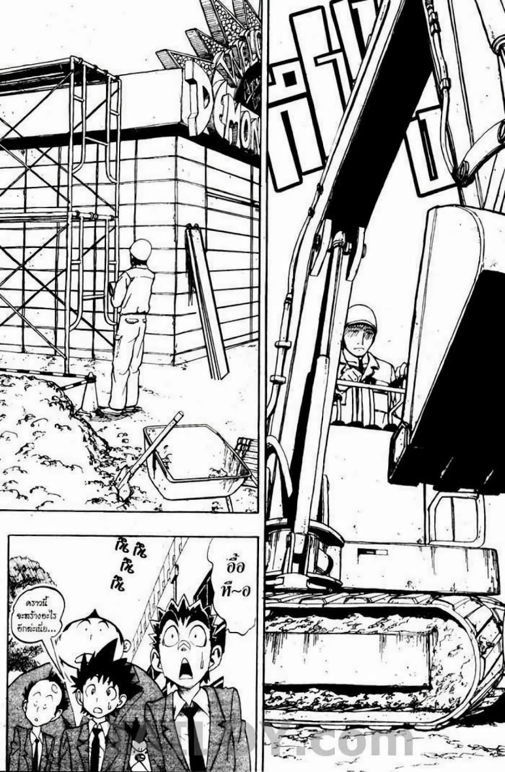 Manga-lc-com อ่านมังงะ อ่านการ์ตูน ออนไลน์ ฟรี Eyeshield 21 ตอนที่ 1 2 3 4 5 6 7 8 9 10 11 12 13 14 ฟรี ไม่มีโฆษณา Manga-lc - อ่าน มังงะ อ่าน การ์ตูน ออนไลน์ อ่านมังงะ ฟรี