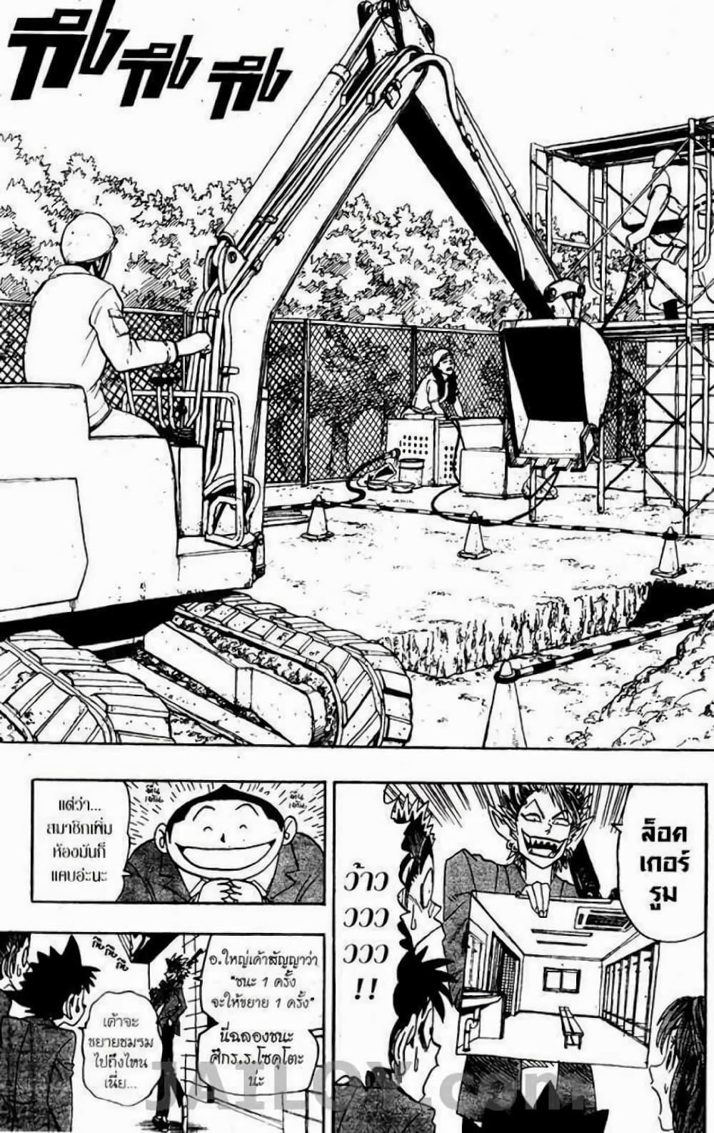 Manga-lc-com อ่านมังงะ อ่านการ์ตูน ออนไลน์ ฟรี Eyeshield 21 ตอนที่ 1 2 3 4 5 6 7 8 9 10 11 12 13 14 ฟรี ไม่มีโฆษณา Manga-lc - อ่าน มังงะ อ่าน การ์ตูน ออนไลน์ อ่านมังงะ ฟรี