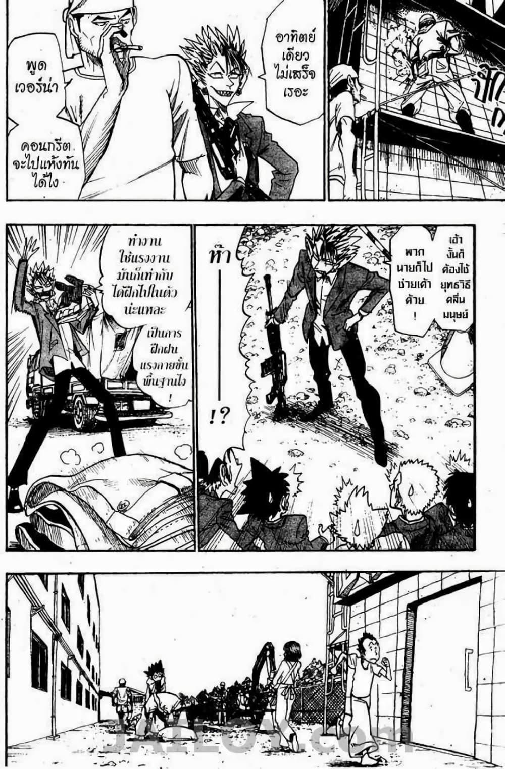 Manga-lc-com อ่านมังงะ อ่านการ์ตูน ออนไลน์ ฟรี Eyeshield 21 ตอนที่ 1 2 3 4 5 6 7 8 9 10 11 12 13 14 ฟรี ไม่มีโฆษณา Manga-lc - อ่าน มังงะ อ่าน การ์ตูน ออนไลน์ อ่านมังงะ ฟรี