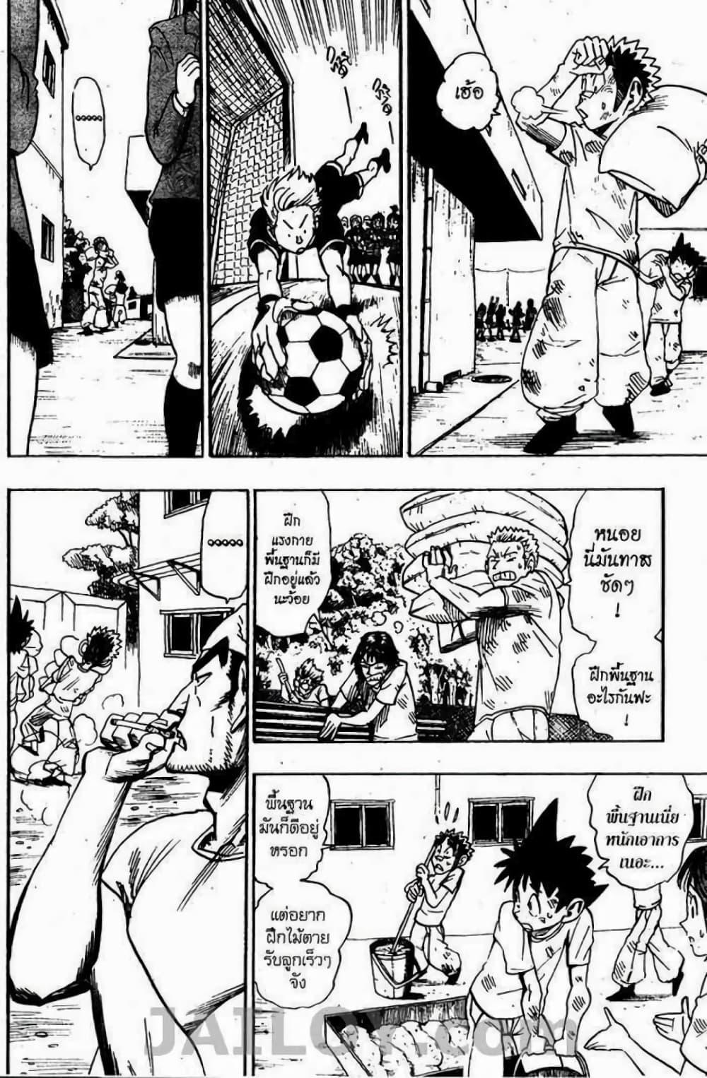 Manga-lc-com อ่านมังงะ อ่านการ์ตูน ออนไลน์ ฟรี Eyeshield 21 ตอนที่ 1 2 3 4 5 6 7 8 9 10 11 12 13 14 ฟรี ไม่มีโฆษณา Manga-lc - อ่าน มังงะ อ่าน การ์ตูน ออนไลน์ อ่านมังงะ ฟรี