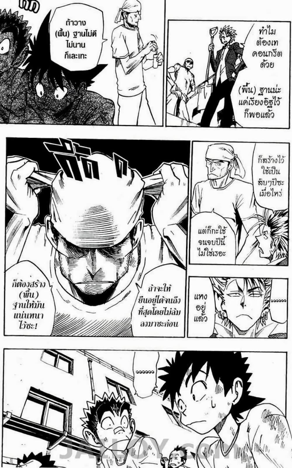 Manga-lc-com อ่านมังงะ อ่านการ์ตูน ออนไลน์ ฟรี Eyeshield 21 ตอนที่ 1 2 3 4 5 6 7 8 9 10 11 12 13 14 ฟรี ไม่มีโฆษณา Manga-lc - อ่าน มังงะ อ่าน การ์ตูน ออนไลน์ อ่านมังงะ ฟรี
