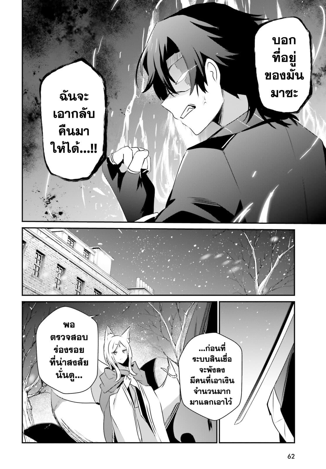 Manga-lc-com อ่านมังงะ อ่านการ์ตูน ออนไลน์ ฟรี Kage no Jitsuryokusha ni Naritakute! อยากเป็นพลังในเงามืด ตอนที่ 1 2 3 4 5 6 7 8 9 10 11 12 13 14 ฟรี ไม่มีโฆษณา Manga-lc - อ่าน มังงะ อ่าน การ์ตูน ออนไลน์ อ่านมังงะ ฟรี
