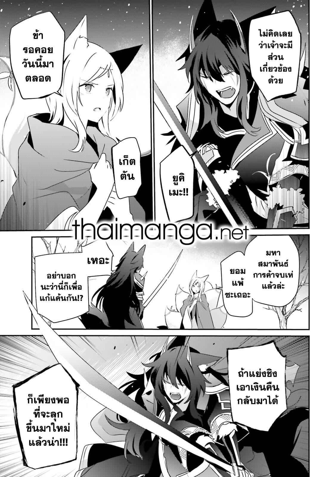Manga-lc-com อ่านมังงะ อ่านการ์ตูน ออนไลน์ ฟรี Kage no Jitsuryokusha ni Naritakute! อยากเป็นพลังในเงามืด ตอนที่ 1 2 3 4 5 6 7 8 9 10 11 12 13 14 ฟรี ไม่มีโฆษณา Manga-lc - อ่าน มังงะ อ่าน การ์ตูน ออนไลน์ อ่านมังงะ ฟรี