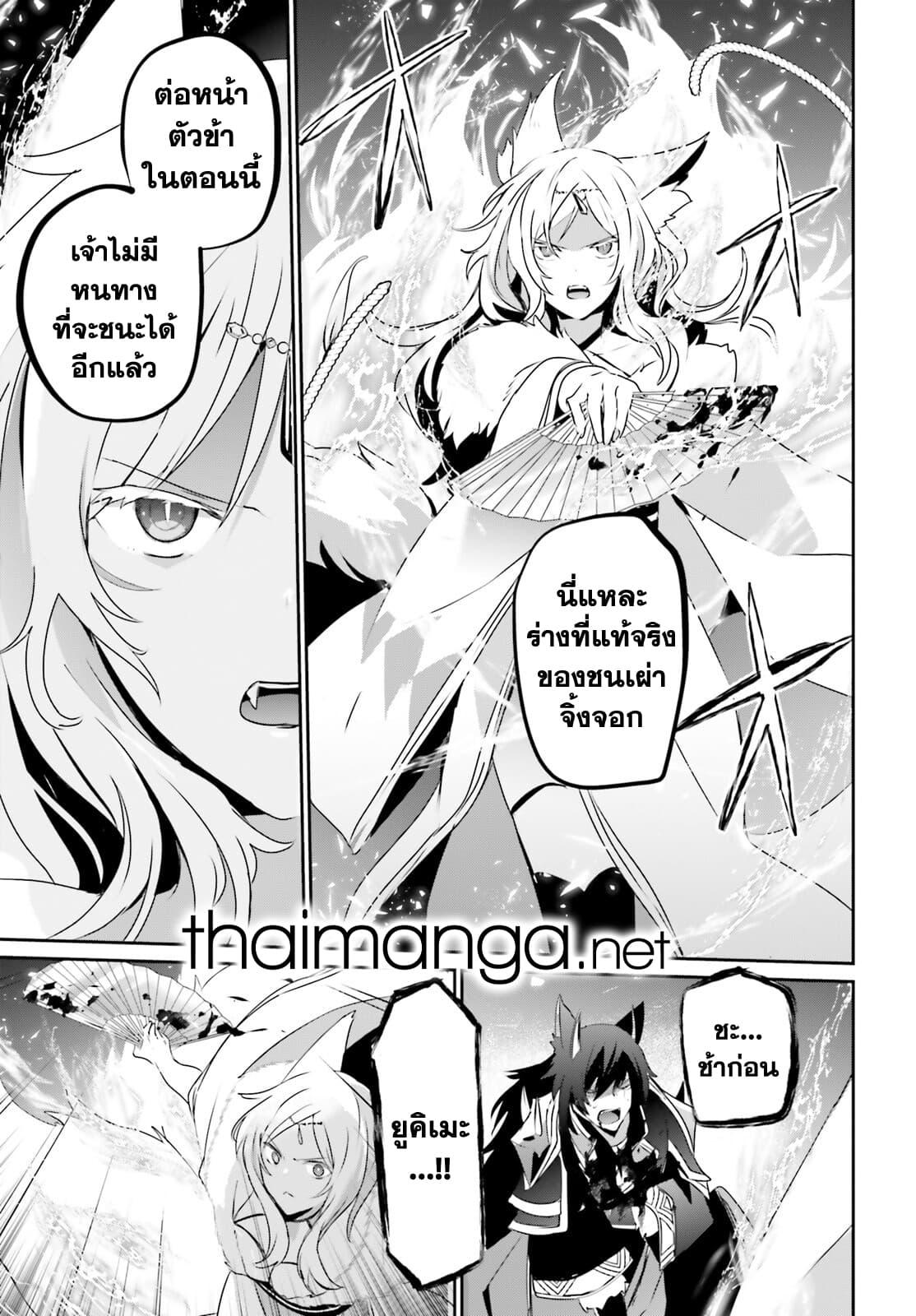 Manga-lc-com อ่านมังงะ อ่านการ์ตูน ออนไลน์ ฟรี Kage no Jitsuryokusha ni Naritakute! อยากเป็นพลังในเงามืด ตอนที่ 1 2 3 4 5 6 7 8 9 10 11 12 13 14 ฟรี ไม่มีโฆษณา Manga-lc - อ่าน มังงะ อ่าน การ์ตูน ออนไลน์ อ่านมังงะ ฟรี