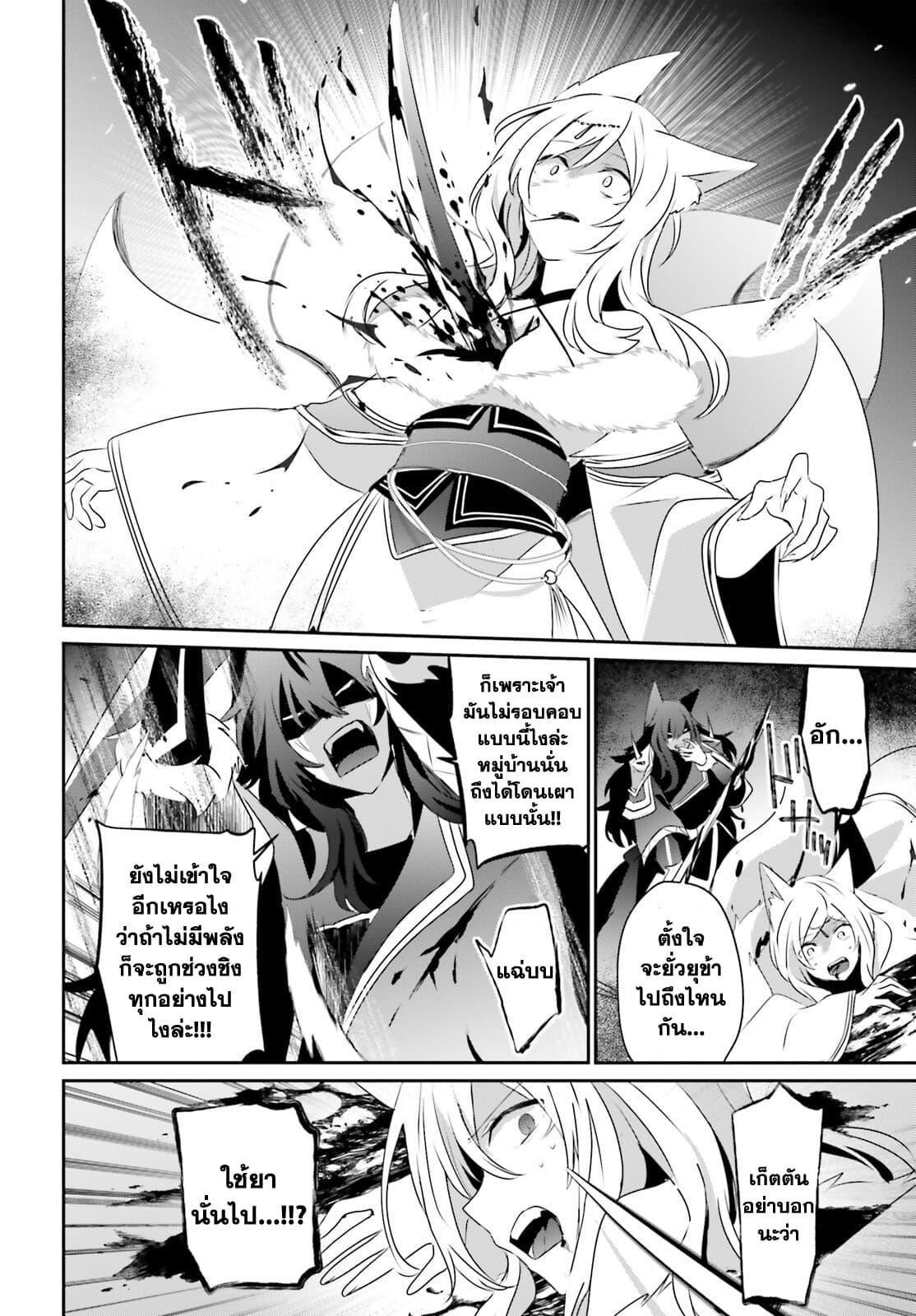 Manga-lc-com อ่านมังงะ อ่านการ์ตูน ออนไลน์ ฟรี Kage no Jitsuryokusha ni Naritakute! อยากเป็นพลังในเงามืด ตอนที่ 1 2 3 4 5 6 7 8 9 10 11 12 13 14 ฟรี ไม่มีโฆษณา Manga-lc - อ่าน มังงะ อ่าน การ์ตูน ออนไลน์ อ่านมังงะ ฟรี