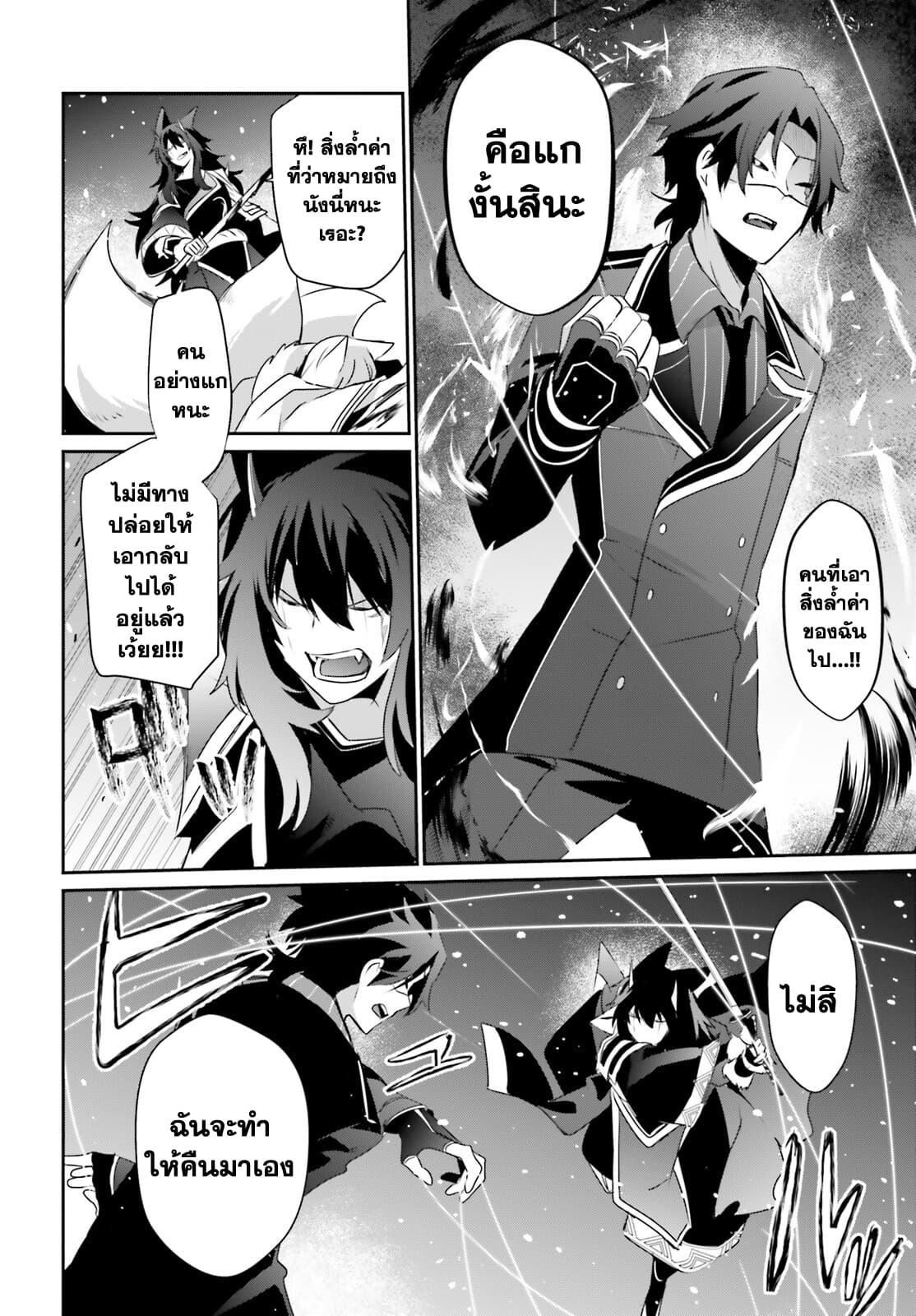 Manga-lc-com อ่านมังงะ อ่านการ์ตูน ออนไลน์ ฟรี Kage no Jitsuryokusha ni Naritakute! อยากเป็นพลังในเงามืด ตอนที่ 1 2 3 4 5 6 7 8 9 10 11 12 13 14 ฟรี ไม่มีโฆษณา Manga-lc - อ่าน มังงะ อ่าน การ์ตูน ออนไลน์ อ่านมังงะ ฟรี