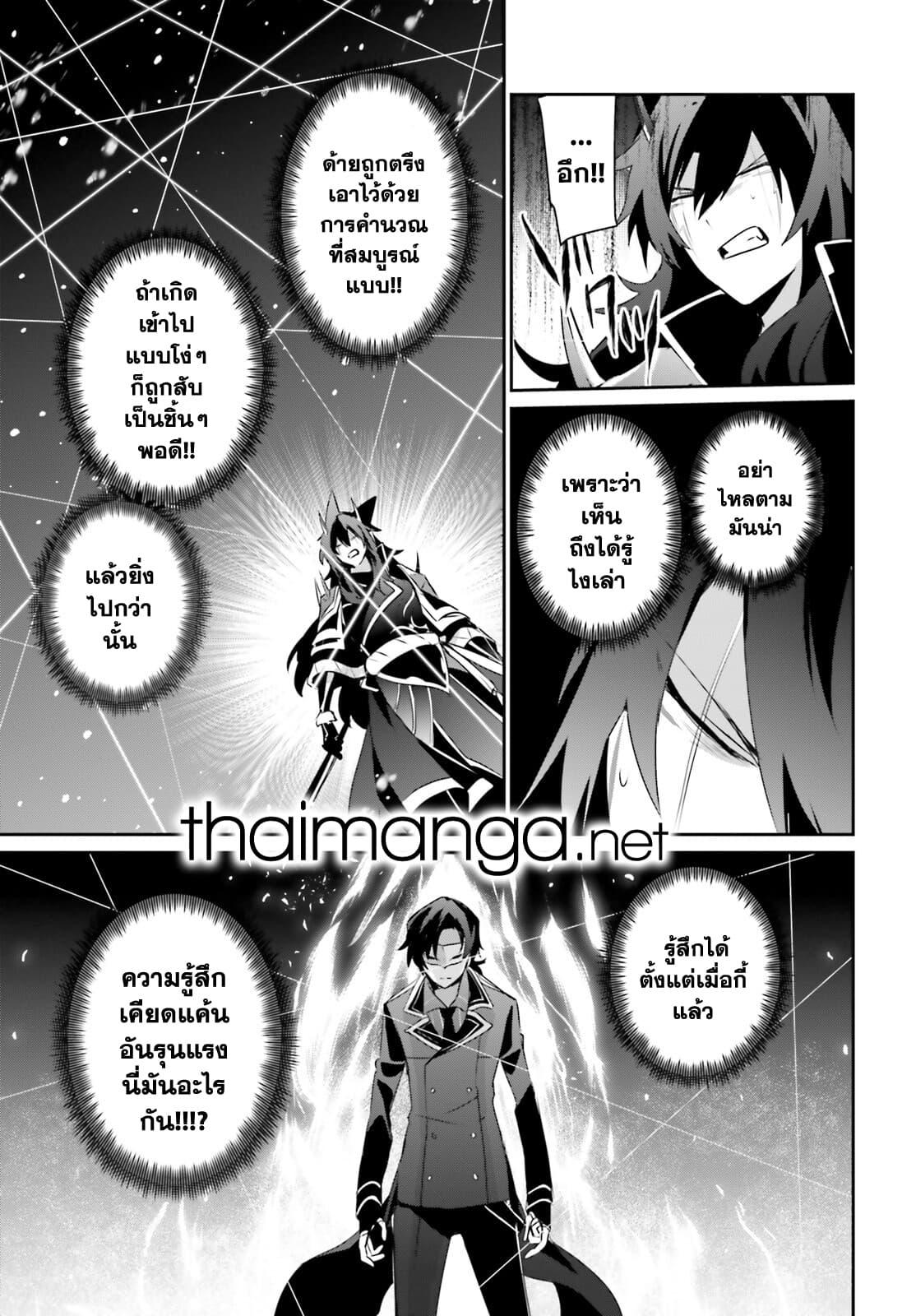 Manga-lc-com อ่านมังงะ อ่านการ์ตูน ออนไลน์ ฟรี Kage no Jitsuryokusha ni Naritakute! อยากเป็นพลังในเงามืด ตอนที่ 1 2 3 4 5 6 7 8 9 10 11 12 13 14 ฟรี ไม่มีโฆษณา Manga-lc - อ่าน มังงะ อ่าน การ์ตูน ออนไลน์ อ่านมังงะ ฟรี