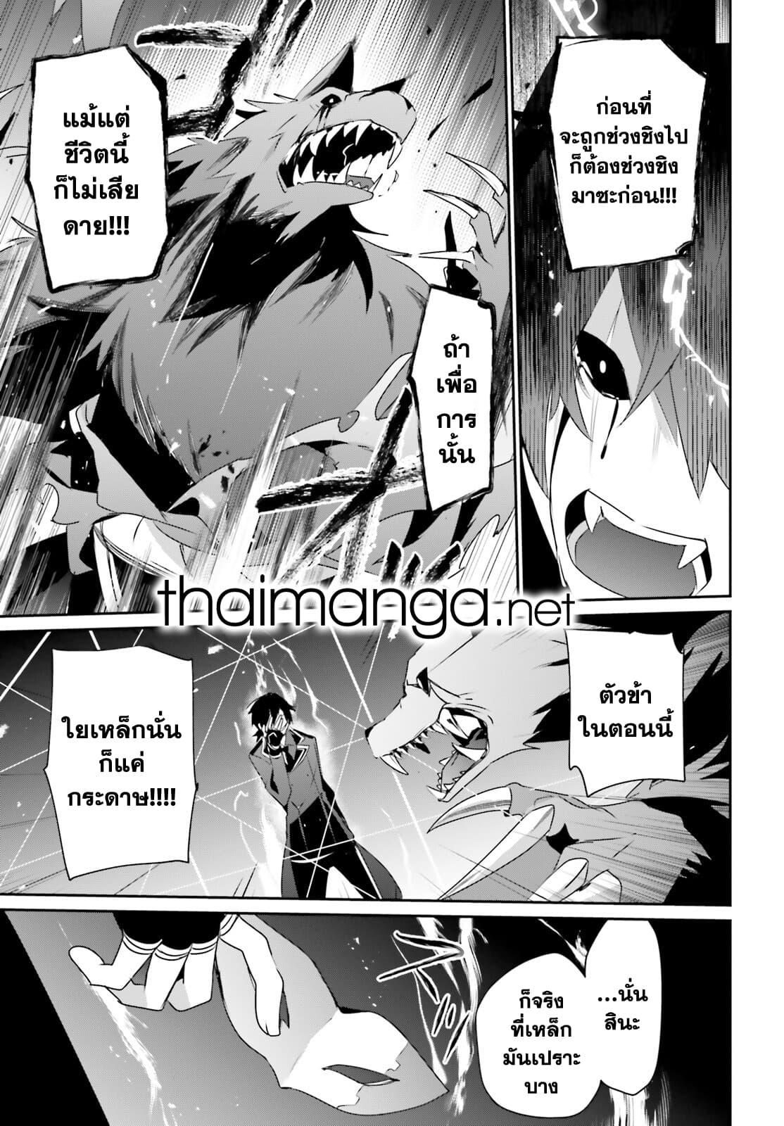 Manga-lc-com อ่านมังงะ อ่านการ์ตูน ออนไลน์ ฟรี Kage no Jitsuryokusha ni Naritakute! อยากเป็นพลังในเงามืด ตอนที่ 1 2 3 4 5 6 7 8 9 10 11 12 13 14 ฟรี ไม่มีโฆษณา Manga-lc - อ่าน มังงะ อ่าน การ์ตูน ออนไลน์ อ่านมังงะ ฟรี