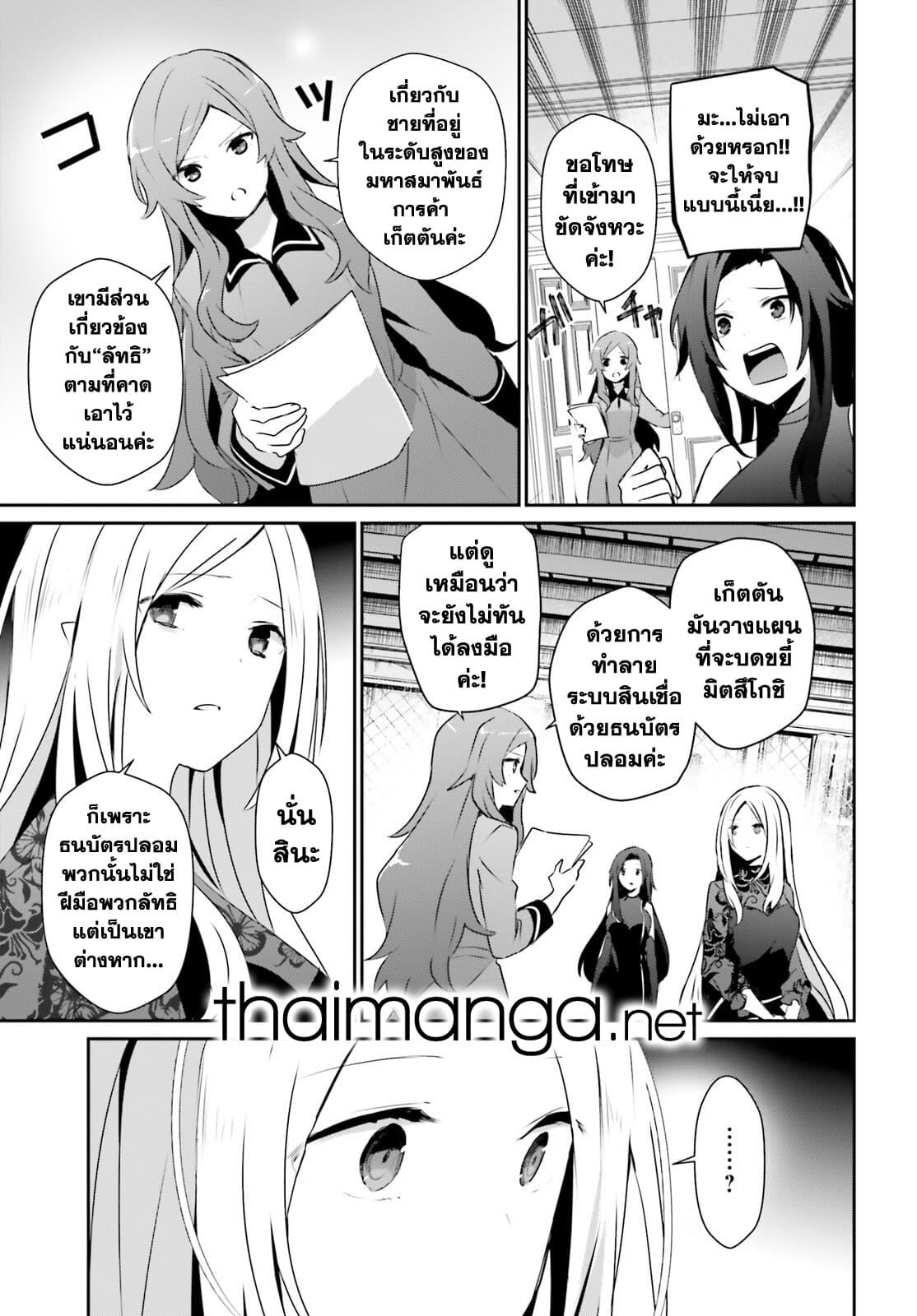 Manga-lc-com อ่านมังงะ อ่านการ์ตูน ออนไลน์ ฟรี Kage no Jitsuryokusha ni Naritakute! อยากเป็นพลังในเงามืด ตอนที่ 1 2 3 4 5 6 7 8 9 10 11 12 13 14 ฟรี ไม่มีโฆษณา Manga-lc - อ่าน มังงะ อ่าน การ์ตูน ออนไลน์ อ่านมังงะ ฟรี