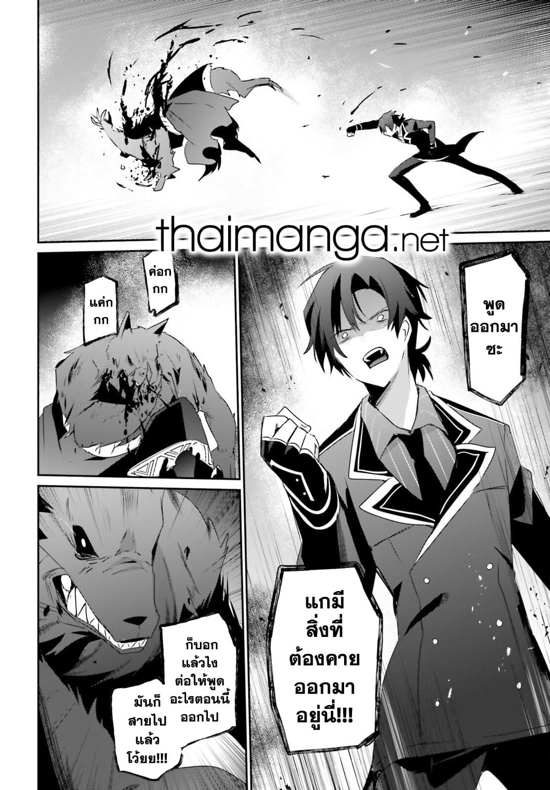 Manga-lc-com อ่านมังงะ อ่านการ์ตูน ออนไลน์ ฟรี Kage no Jitsuryokusha ni Naritakute! อยากเป็นพลังในเงามืด ตอนที่ 1 2 3 4 5 6 7 8 9 10 11 12 13 14 ฟรี ไม่มีโฆษณา Manga-lc - อ่าน มังงะ อ่าน การ์ตูน ออนไลน์ อ่านมังงะ ฟรี