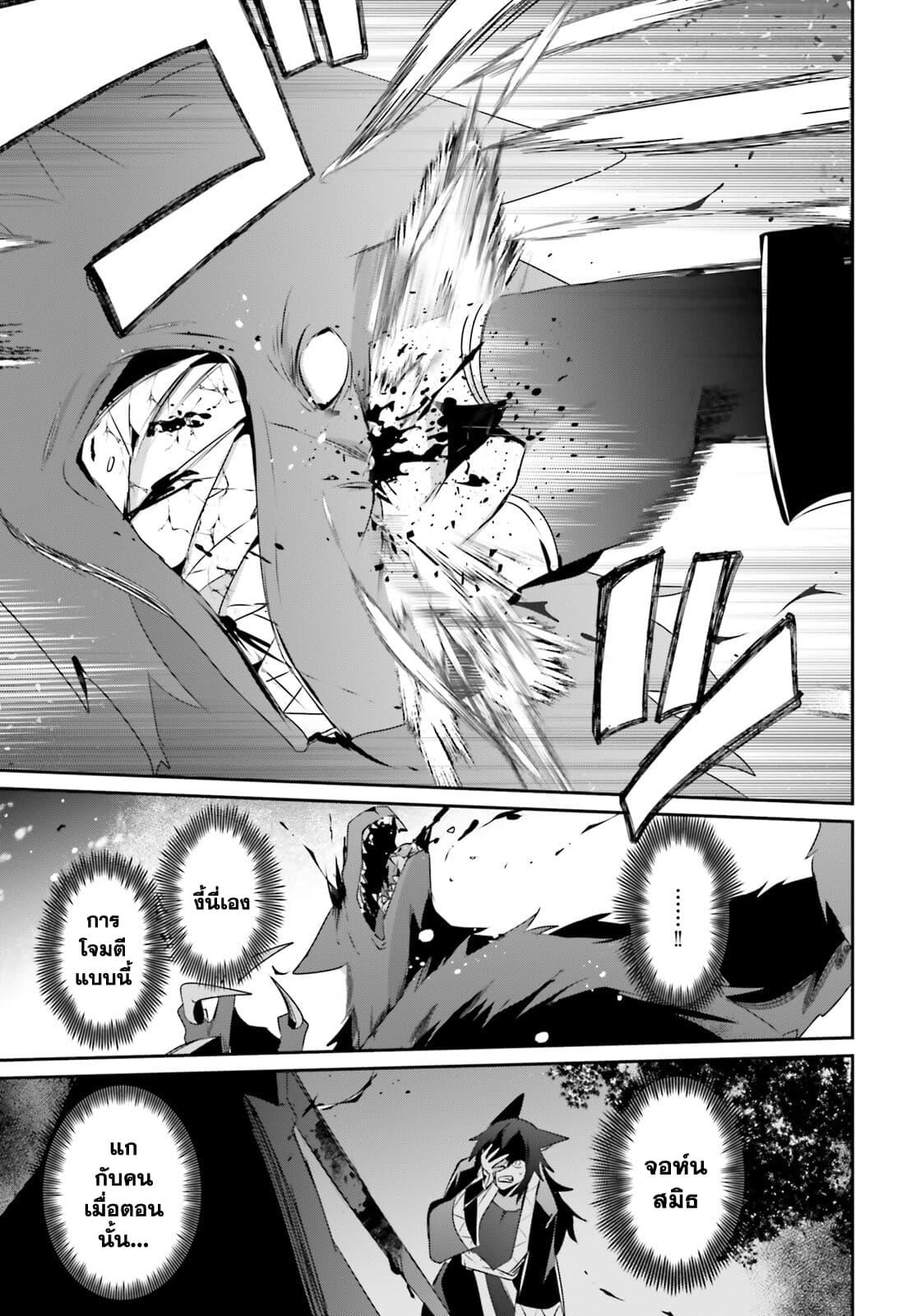 Manga-lc-com อ่านมังงะ อ่านการ์ตูน ออนไลน์ ฟรี Kage no Jitsuryokusha ni Naritakute! อยากเป็นพลังในเงามืด ตอนที่ 1 2 3 4 5 6 7 8 9 10 11 12 13 14 ฟรี ไม่มีโฆษณา Manga-lc - อ่าน มังงะ อ่าน การ์ตูน ออนไลน์ อ่านมังงะ ฟรี