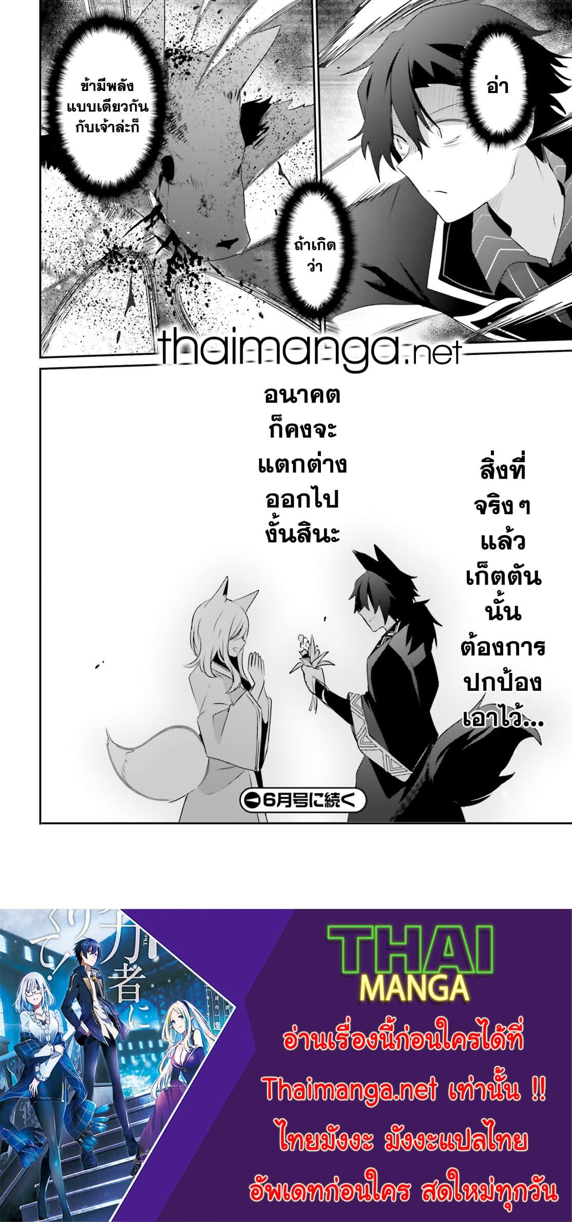 Manga-lc-com อ่านมังงะ อ่านการ์ตูน ออนไลน์ ฟรี Kage no Jitsuryokusha ni Naritakute! อยากเป็นพลังในเงามืด ตอนที่ 1 2 3 4 5 6 7 8 9 10 11 12 13 14 ฟรี ไม่มีโฆษณา Manga-lc - อ่าน มังงะ อ่าน การ์ตูน ออนไลน์ อ่านมังงะ ฟรี