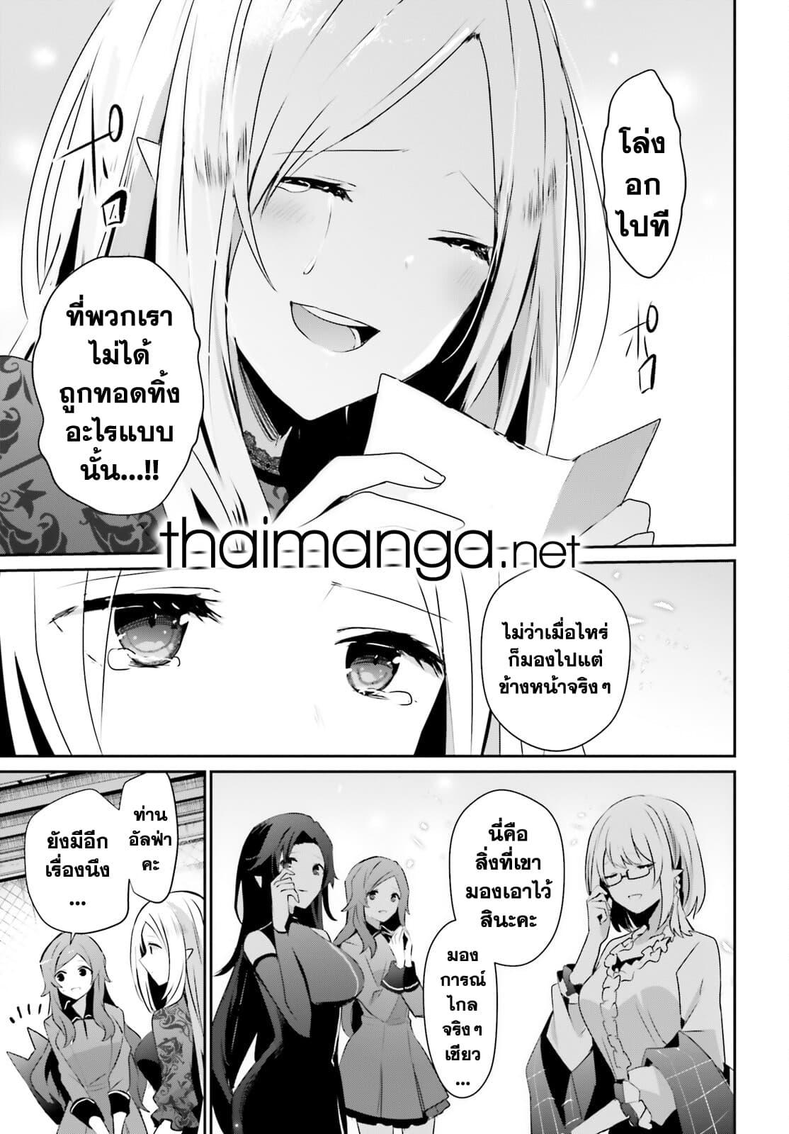 Manga-lc-com อ่านมังงะ อ่านการ์ตูน ออนไลน์ ฟรี Kage no Jitsuryokusha ni Naritakute! อยากเป็นพลังในเงามืด ตอนที่ 1 2 3 4 5 6 7 8 9 10 11 12 13 14 ฟรี ไม่มีโฆษณา Manga-lc - อ่าน มังงะ อ่าน การ์ตูน ออนไลน์ อ่านมังงะ ฟรี