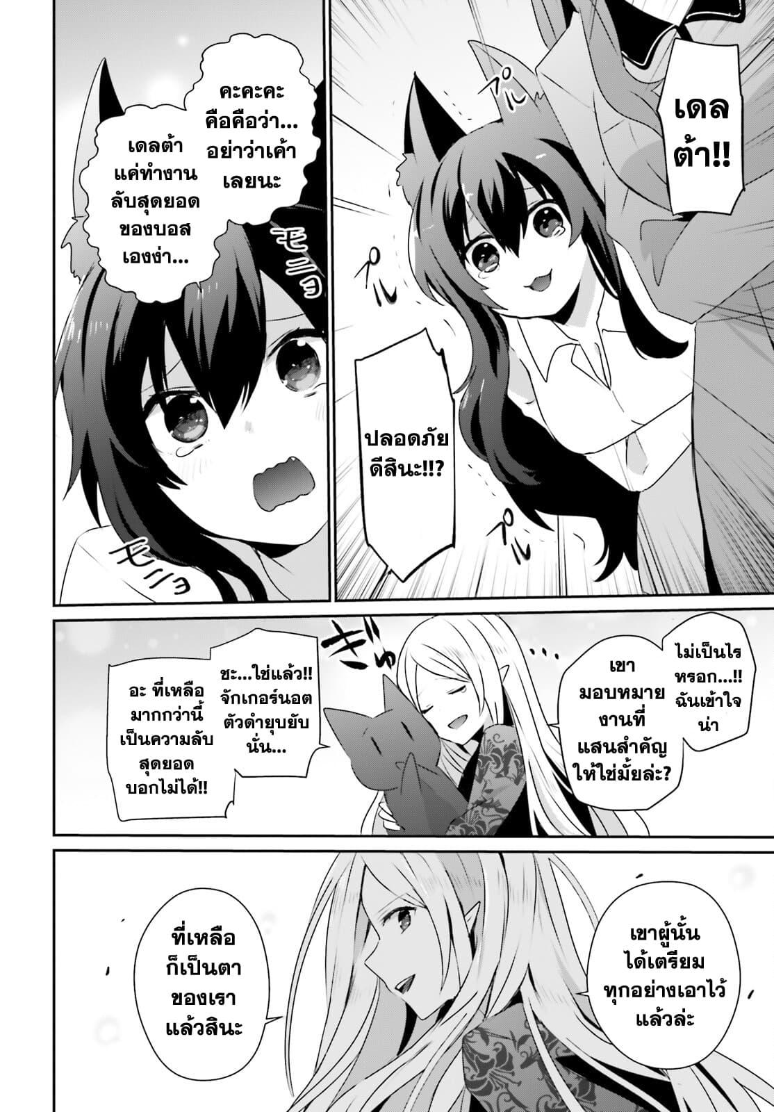 Manga-lc-com อ่านมังงะ อ่านการ์ตูน ออนไลน์ ฟรี Kage no Jitsuryokusha ni Naritakute! อยากเป็นพลังในเงามืด ตอนที่ 1 2 3 4 5 6 7 8 9 10 11 12 13 14 ฟรี ไม่มีโฆษณา Manga-lc - อ่าน มังงะ อ่าน การ์ตูน ออนไลน์ อ่านมังงะ ฟรี