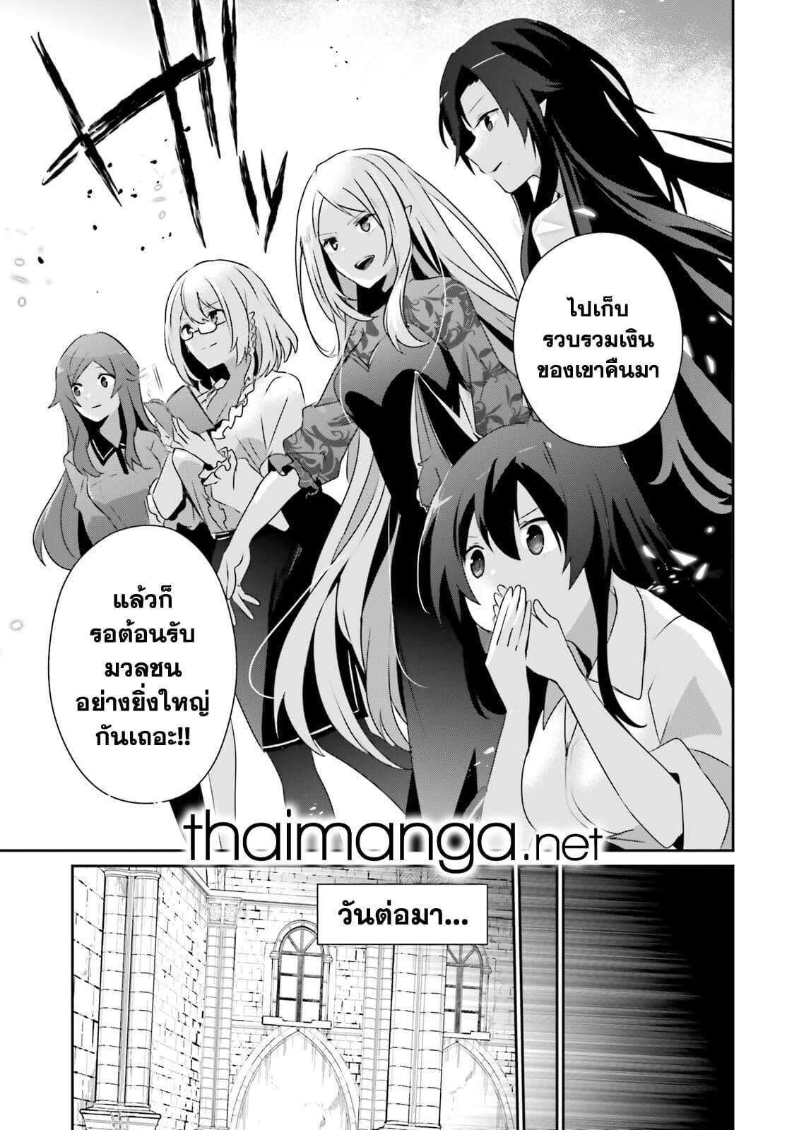 Manga-lc-com อ่านมังงะ อ่านการ์ตูน ออนไลน์ ฟรี Kage no Jitsuryokusha ni Naritakute! อยากเป็นพลังในเงามืด ตอนที่ 1 2 3 4 5 6 7 8 9 10 11 12 13 14 ฟรี ไม่มีโฆษณา Manga-lc - อ่าน มังงะ อ่าน การ์ตูน ออนไลน์ อ่านมังงะ ฟรี