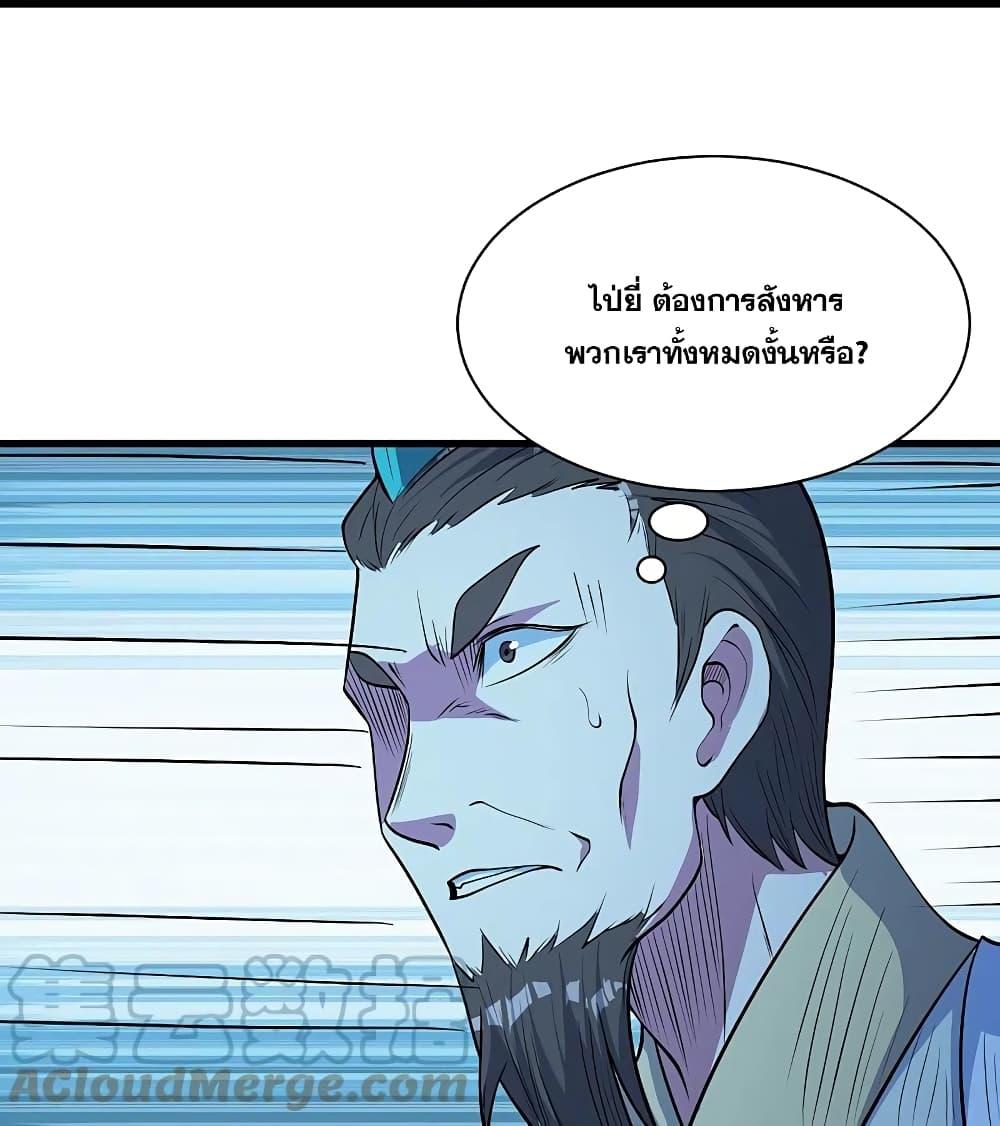 Manga-lc-com อ่านมังงะ อ่านการ์ตูน ออนไลน์ ฟรี Matchless Emperor เทพอสูรกลืนกินนภา ตอนที่ 1 2 3 4 5 6 7 8 9 10 11 12 13 14 ฟรี ไม่มีโฆษณา Manga-lc - อ่าน มังงะ อ่าน การ์ตูน ออนไลน์ อ่านมังงะ ฟรี