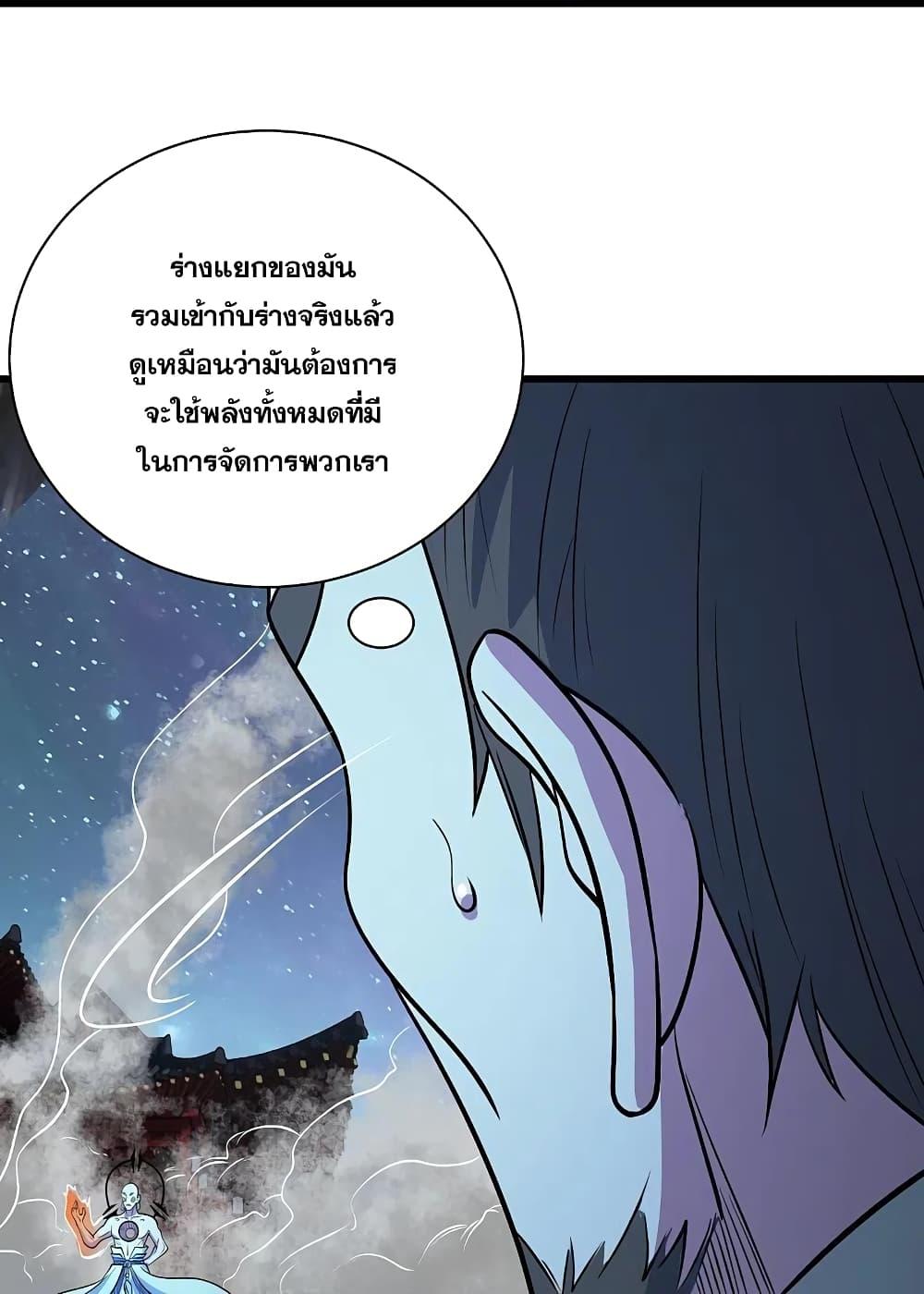 Manga-lc-com อ่านมังงะ อ่านการ์ตูน ออนไลน์ ฟรี Matchless Emperor เทพอสูรกลืนกินนภา ตอนที่ 1 2 3 4 5 6 7 8 9 10 11 12 13 14 ฟรี ไม่มีโฆษณา Manga-lc - อ่าน มังงะ อ่าน การ์ตูน ออนไลน์ อ่านมังงะ ฟรี