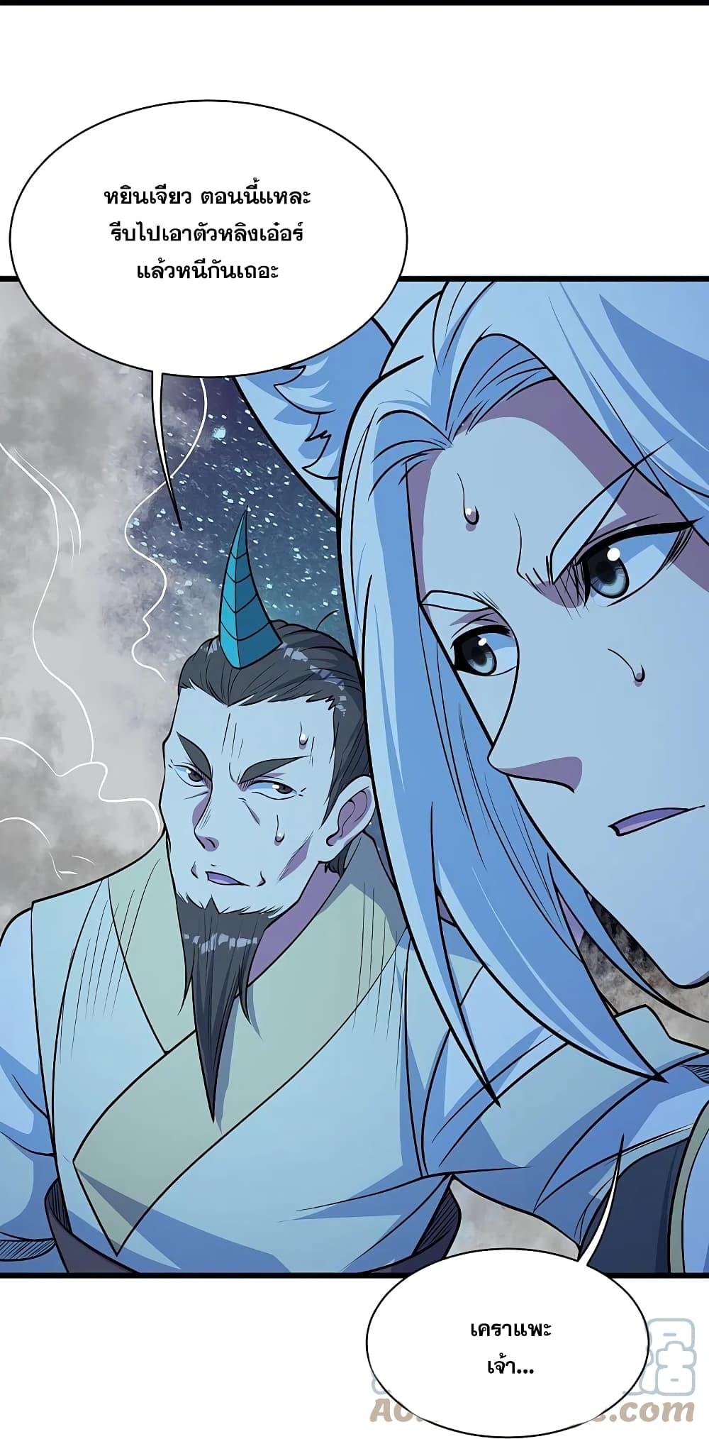 Manga-lc-com อ่านมังงะ อ่านการ์ตูน ออนไลน์ ฟรี Matchless Emperor เทพอสูรกลืนกินนภา ตอนที่ 1 2 3 4 5 6 7 8 9 10 11 12 13 14 ฟรี ไม่มีโฆษณา Manga-lc - อ่าน มังงะ อ่าน การ์ตูน ออนไลน์ อ่านมังงะ ฟรี