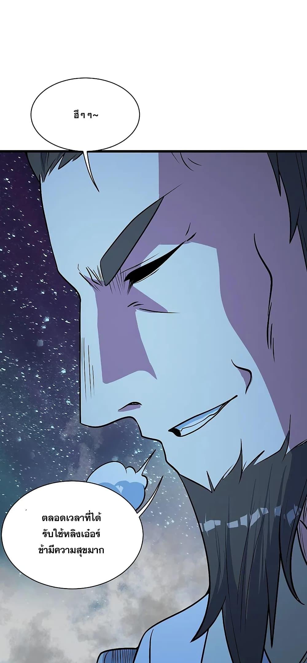 Manga-lc-com อ่านมังงะ อ่านการ์ตูน ออนไลน์ ฟรี Matchless Emperor เทพอสูรกลืนกินนภา ตอนที่ 1 2 3 4 5 6 7 8 9 10 11 12 13 14 ฟรี ไม่มีโฆษณา Manga-lc - อ่าน มังงะ อ่าน การ์ตูน ออนไลน์ อ่านมังงะ ฟรี