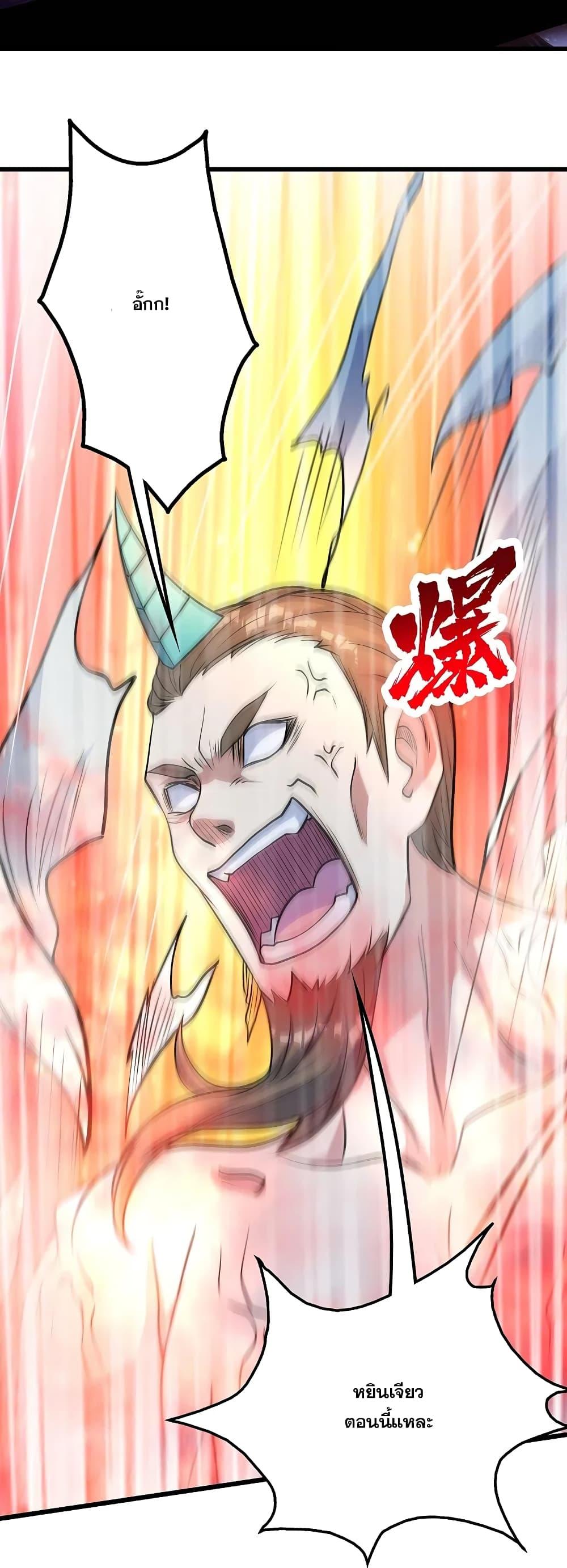 Manga-lc-com อ่านมังงะ อ่านการ์ตูน ออนไลน์ ฟรี Matchless Emperor เทพอสูรกลืนกินนภา ตอนที่ 1 2 3 4 5 6 7 8 9 10 11 12 13 14 ฟรี ไม่มีโฆษณา Manga-lc - อ่าน มังงะ อ่าน การ์ตูน ออนไลน์ อ่านมังงะ ฟรี