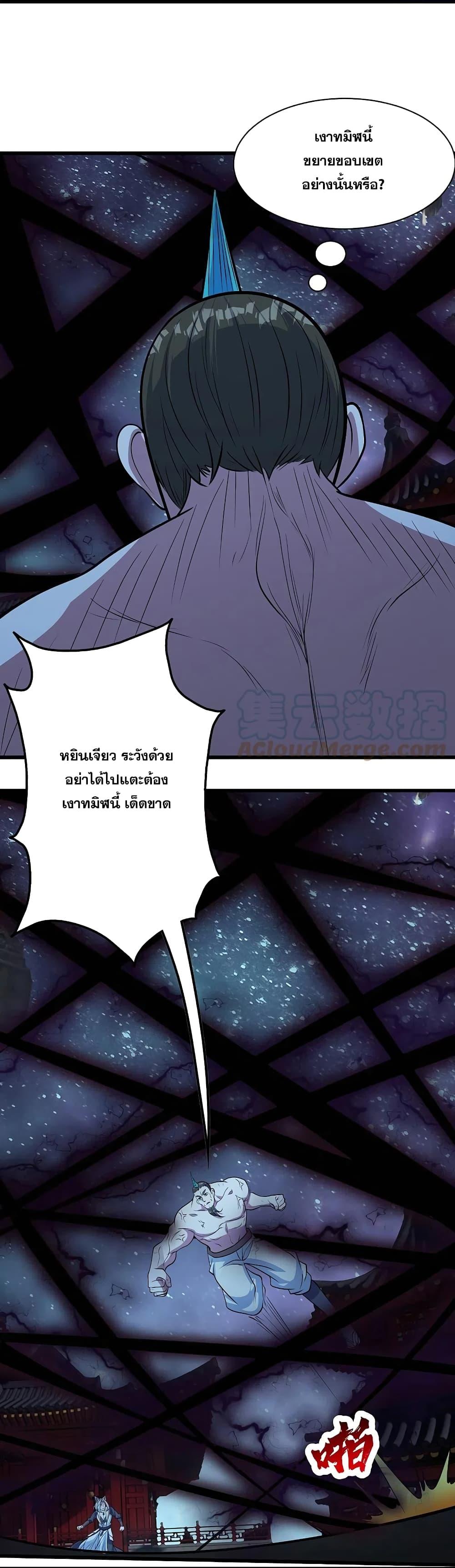Manga-lc-com อ่านมังงะ อ่านการ์ตูน ออนไลน์ ฟรี Matchless Emperor เทพอสูรกลืนกินนภา ตอนที่ 1 2 3 4 5 6 7 8 9 10 11 12 13 14 ฟรี ไม่มีโฆษณา Manga-lc - อ่าน มังงะ อ่าน การ์ตูน ออนไลน์ อ่านมังงะ ฟรี