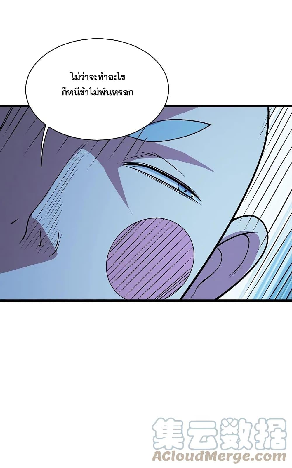 Manga-lc-com อ่านมังงะ อ่านการ์ตูน ออนไลน์ ฟรี Matchless Emperor เทพอสูรกลืนกินนภา ตอนที่ 1 2 3 4 5 6 7 8 9 10 11 12 13 14 ฟรี ไม่มีโฆษณา Manga-lc - อ่าน มังงะ อ่าน การ์ตูน ออนไลน์ อ่านมังงะ ฟรี
