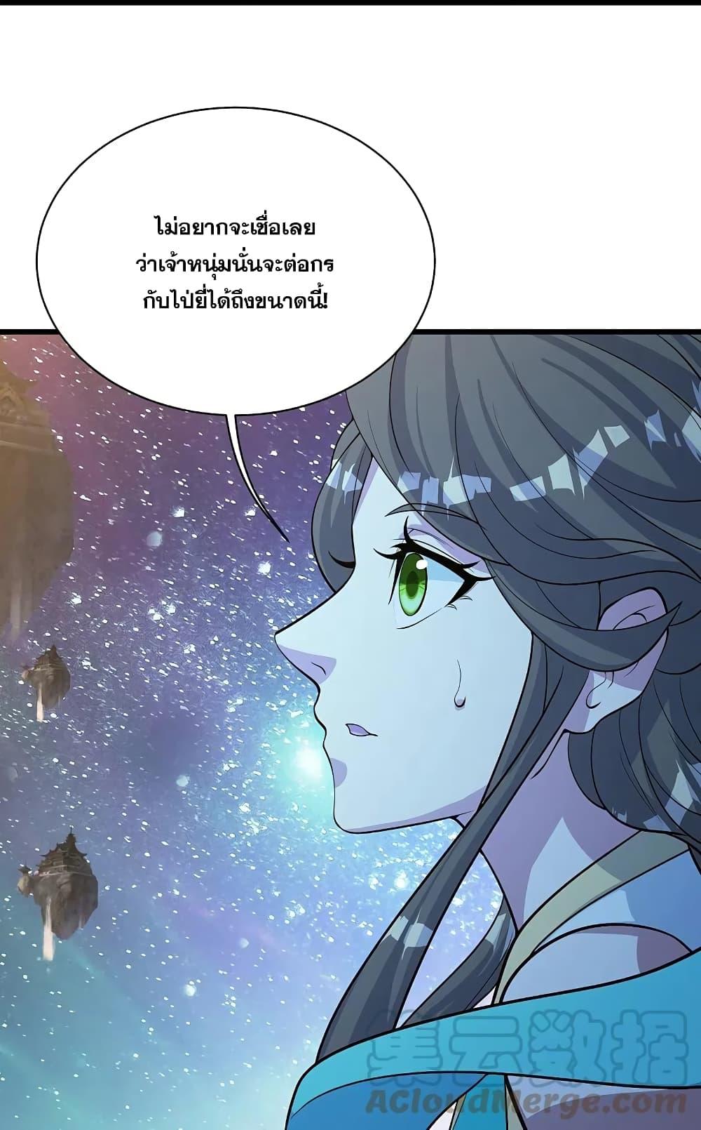 Manga-lc-com อ่านมังงะ อ่านการ์ตูน ออนไลน์ ฟรี Matchless Emperor เทพอสูรกลืนกินนภา ตอนที่ 1 2 3 4 5 6 7 8 9 10 11 12 13 14 ฟรี ไม่มีโฆษณา Manga-lc - อ่าน มังงะ อ่าน การ์ตูน ออนไลน์ อ่านมังงะ ฟรี