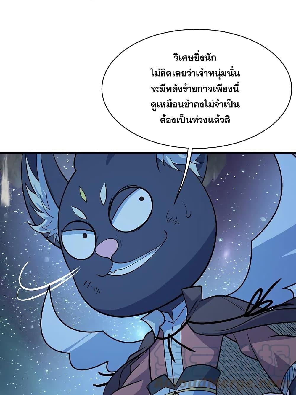 Manga-lc-com อ่านมังงะ อ่านการ์ตูน ออนไลน์ ฟรี Matchless Emperor เทพอสูรกลืนกินนภา ตอนที่ 1 2 3 4 5 6 7 8 9 10 11 12 13 14 ฟรี ไม่มีโฆษณา Manga-lc - อ่าน มังงะ อ่าน การ์ตูน ออนไลน์ อ่านมังงะ ฟรี