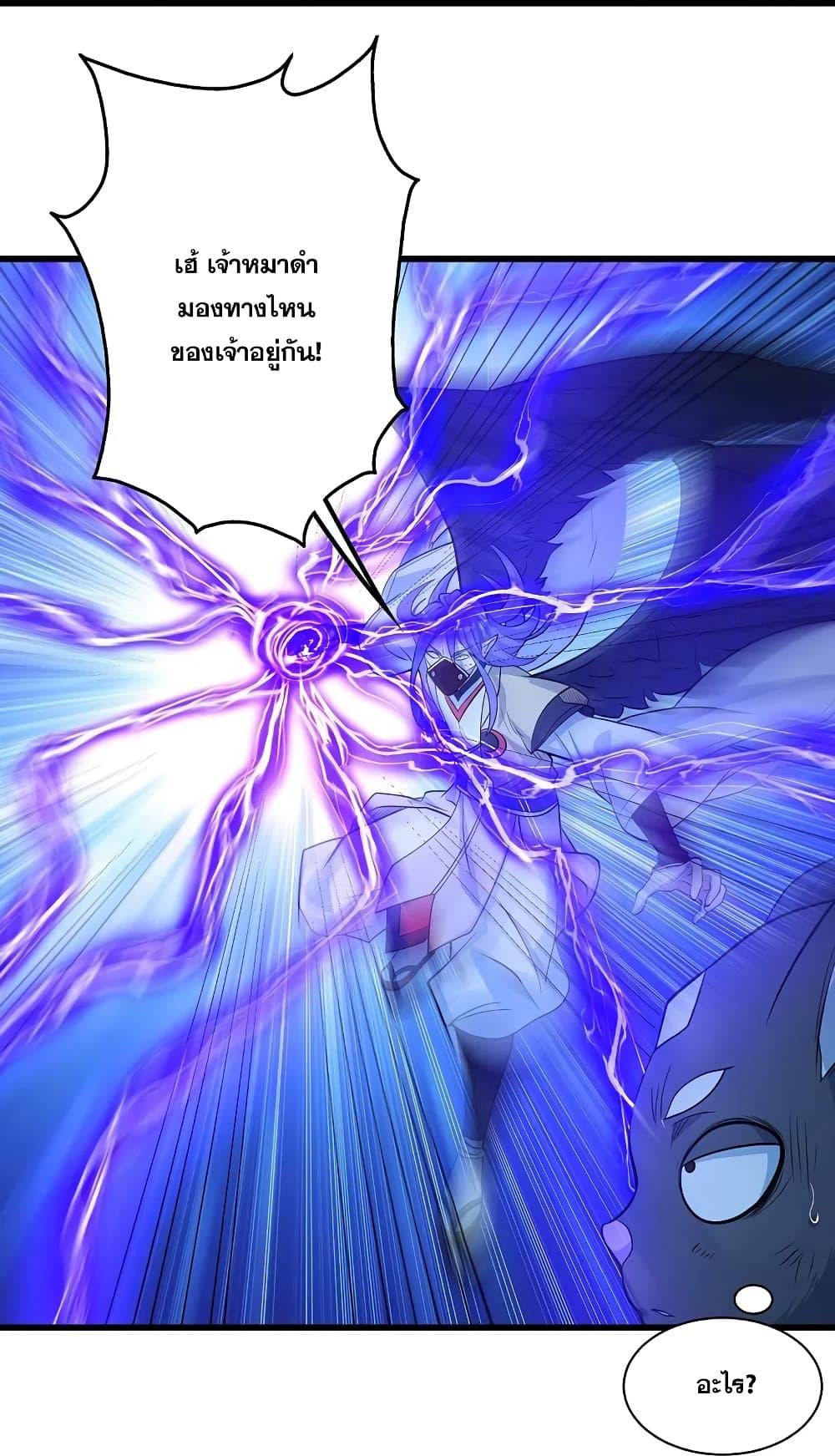 Manga-lc-com อ่านมังงะ อ่านการ์ตูน ออนไลน์ ฟรี Matchless Emperor เทพอสูรกลืนกินนภา ตอนที่ 1 2 3 4 5 6 7 8 9 10 11 12 13 14 ฟรี ไม่มีโฆษณา Manga-lc - อ่าน มังงะ อ่าน การ์ตูน ออนไลน์ อ่านมังงะ ฟรี
